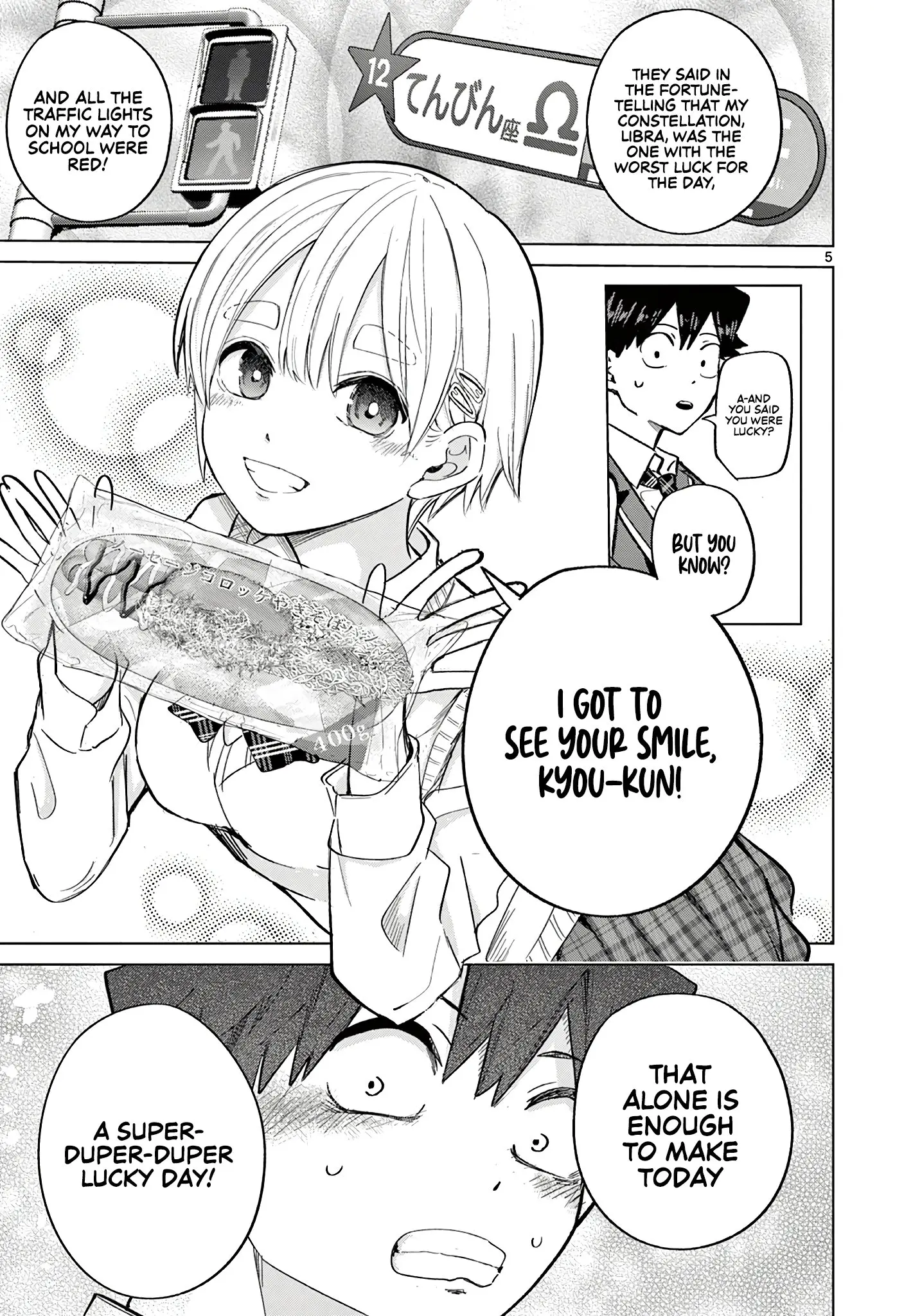 Koibami Shoujo - Chapter 5 - Page 6