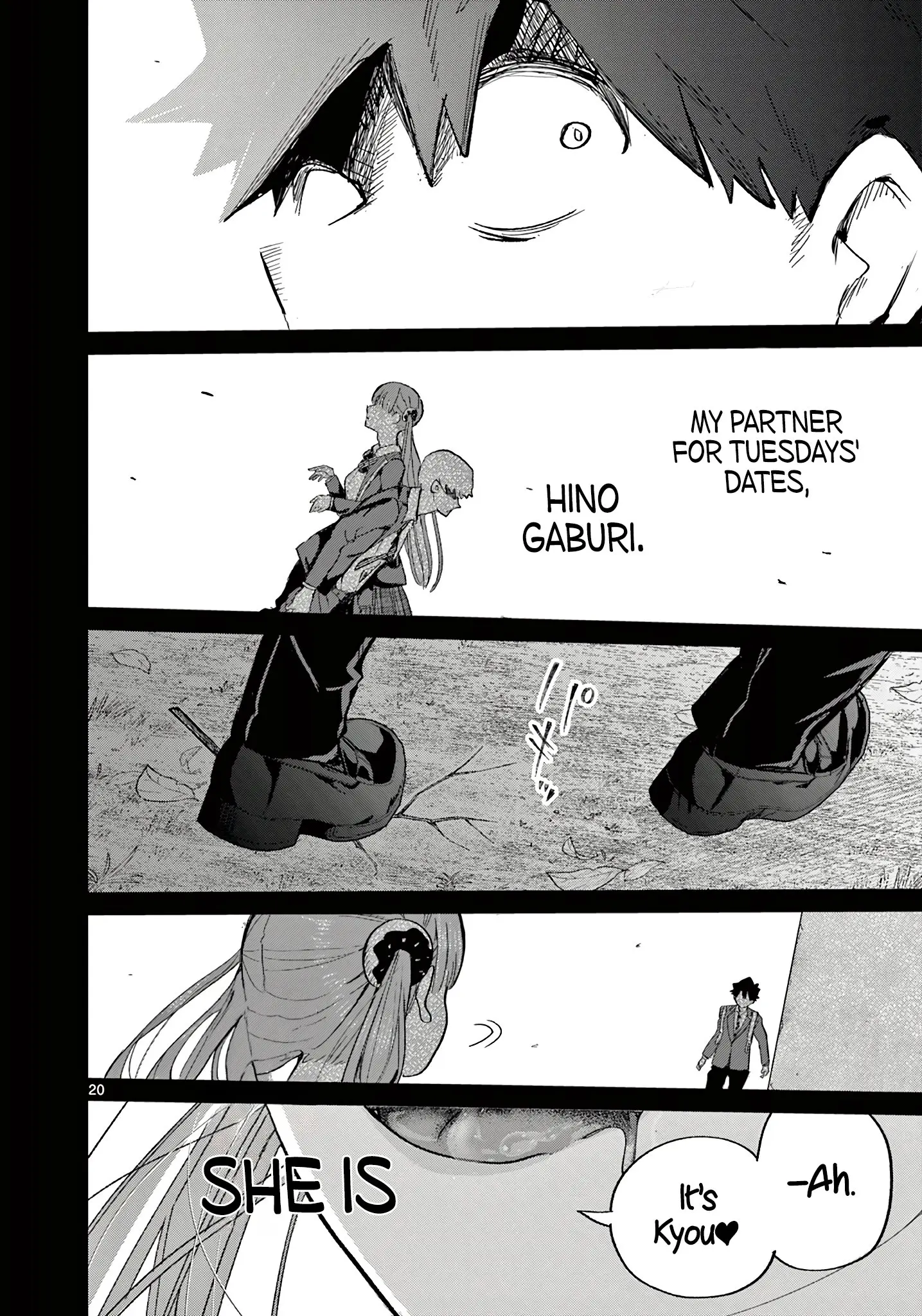 Koibami Shoujo - Chapter 5 - Page 19