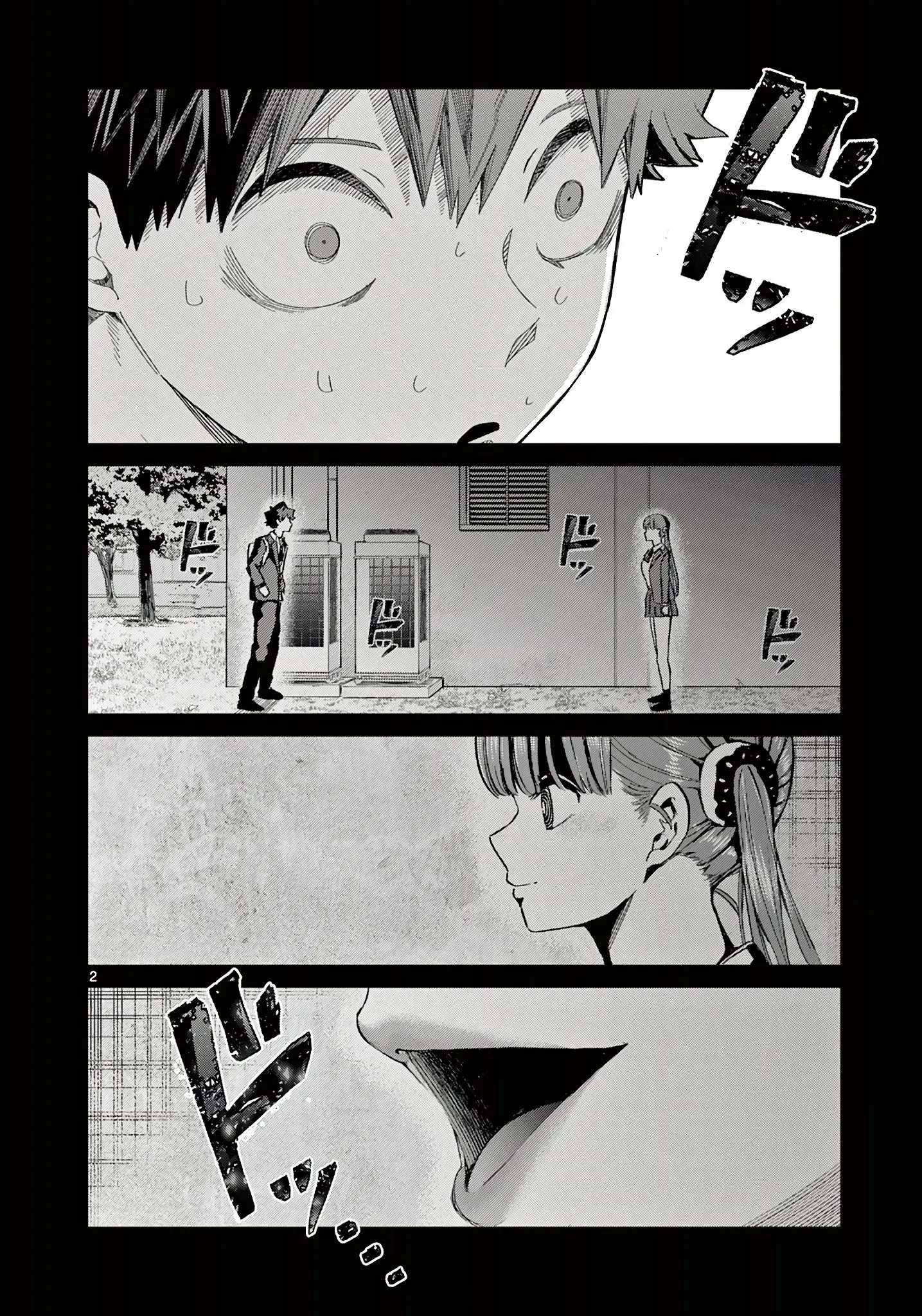 Koibami Shoujo - Chapter 6 - Page 3