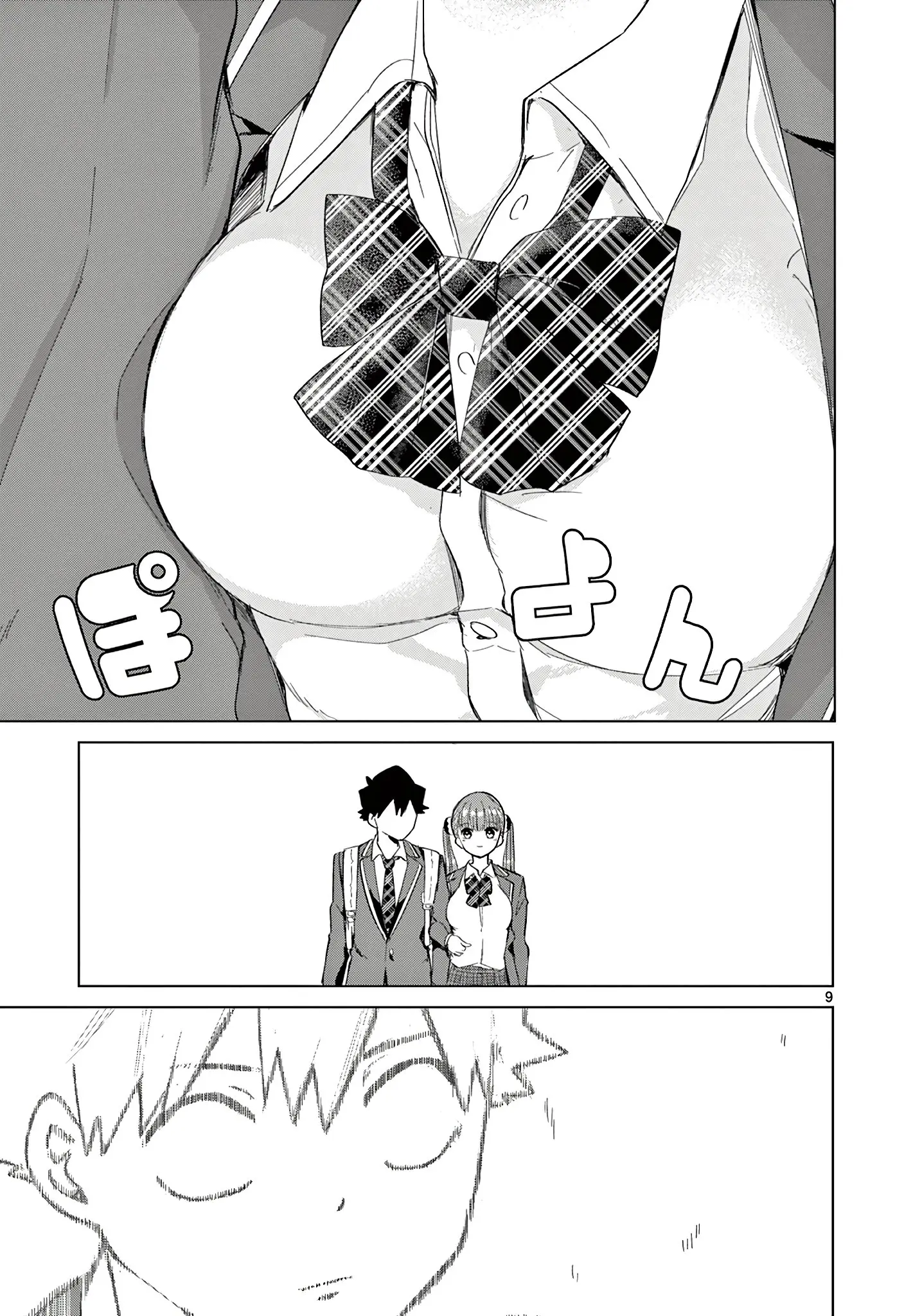 Koibami Shoujo - Chapter 6 - Page 10