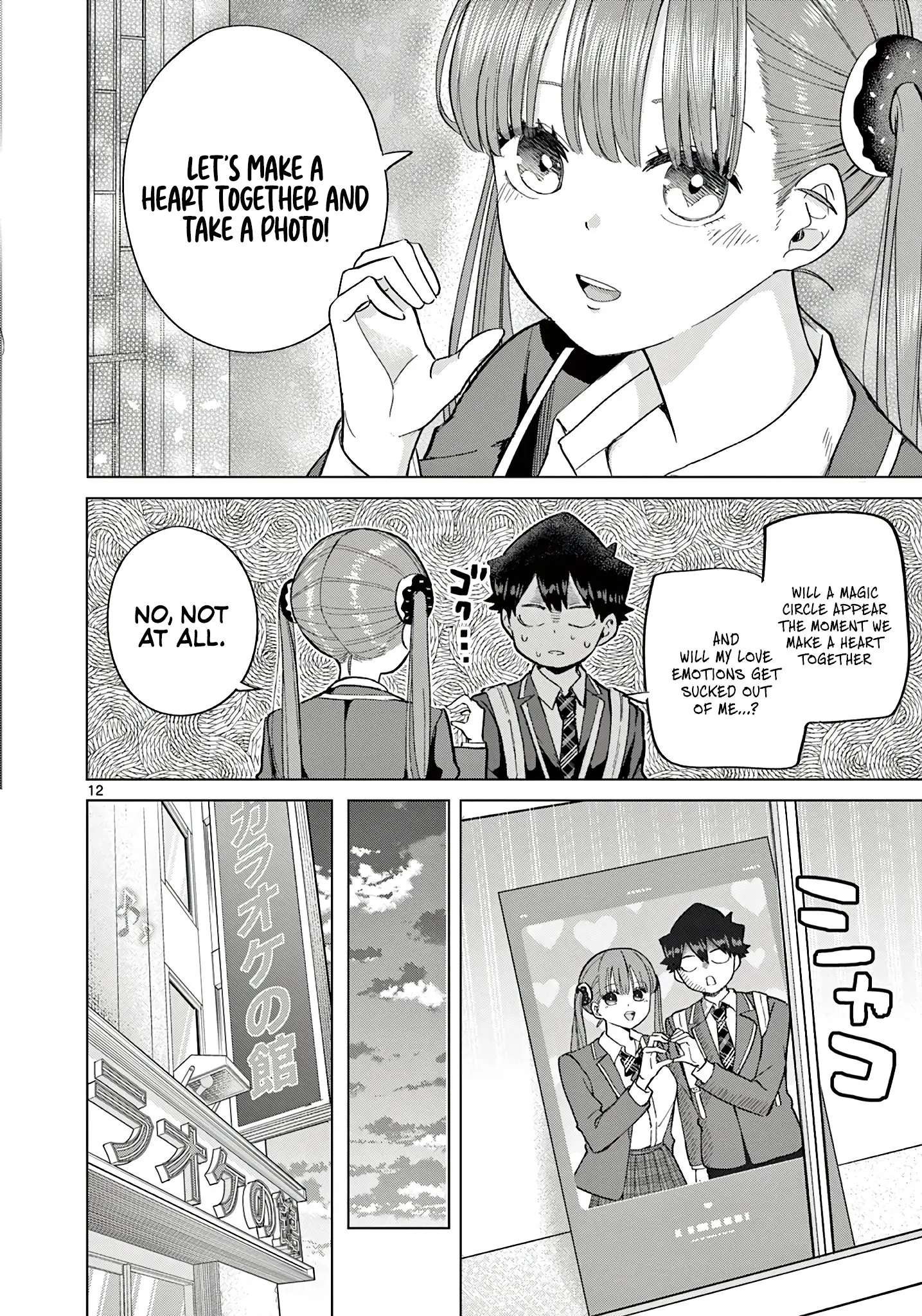 Koibami Shoujo - Chapter 6 - Page 13