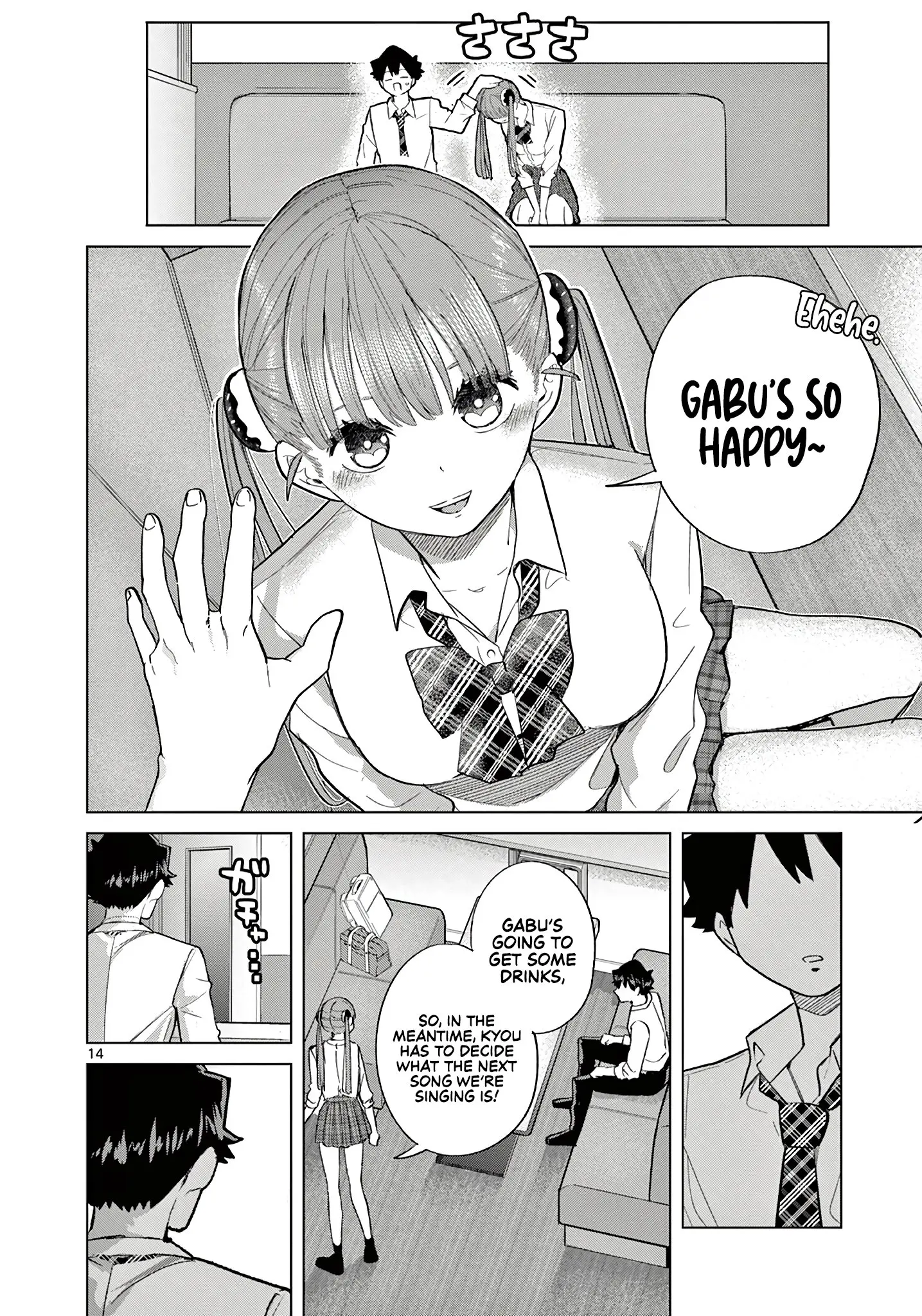 Koibami Shoujo - Chapter 6 - Page 15