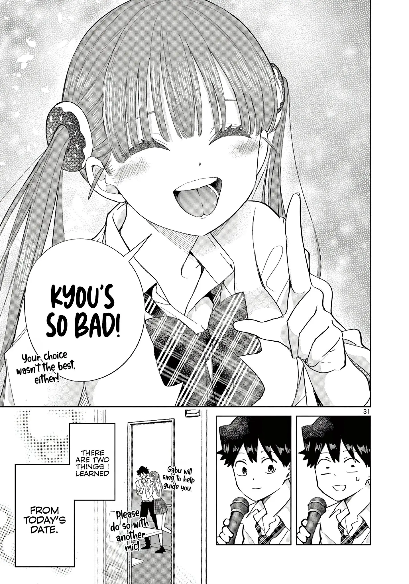 Koibami Shoujo - Chapter 6 - Page 32