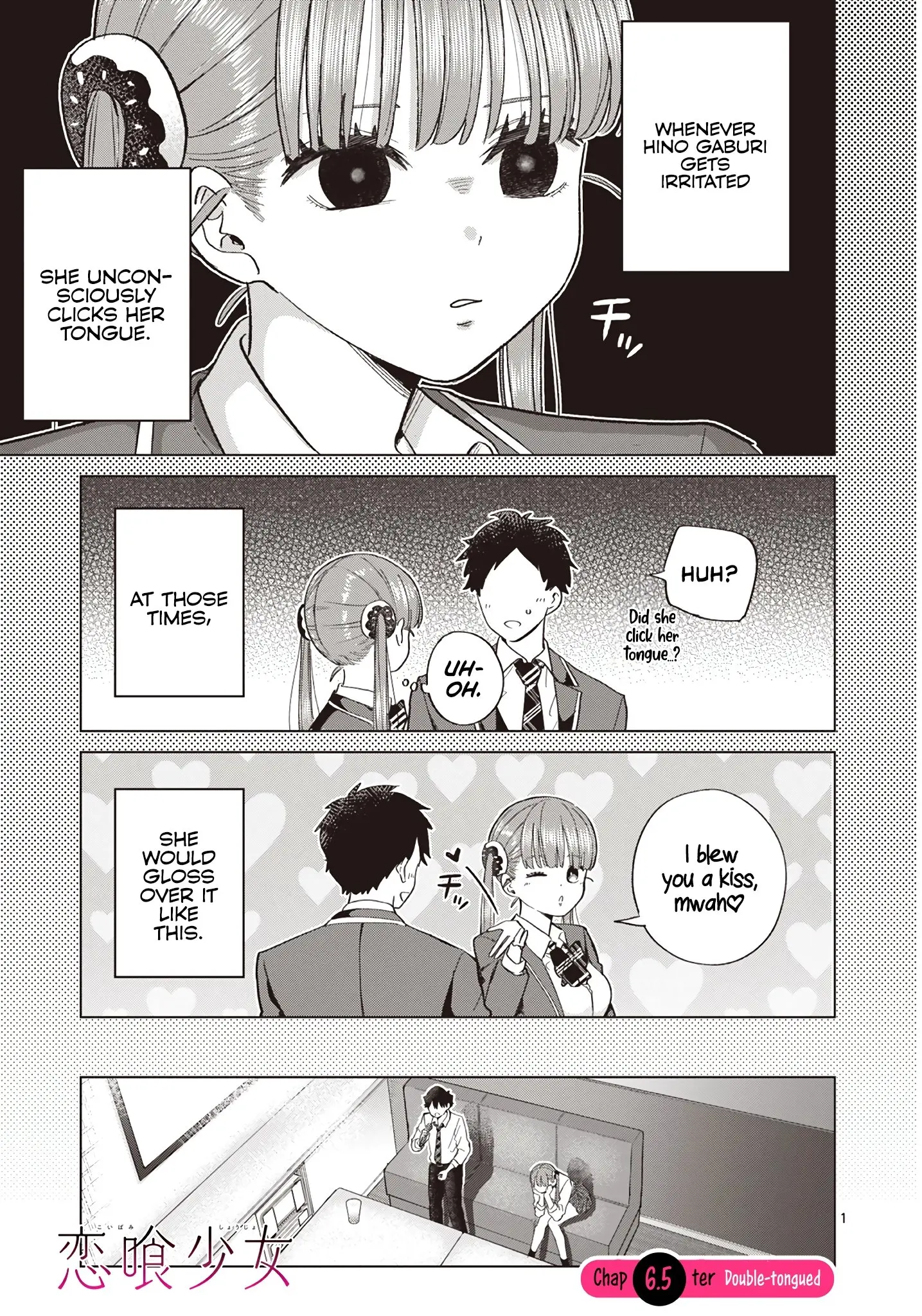 Koibami Shoujo - Chapter 6.5 - Page 1