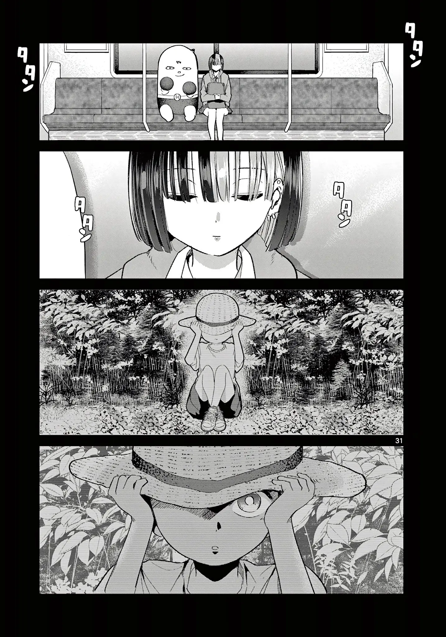 Koibami Shoujo - Chapter 7 - Page 30
