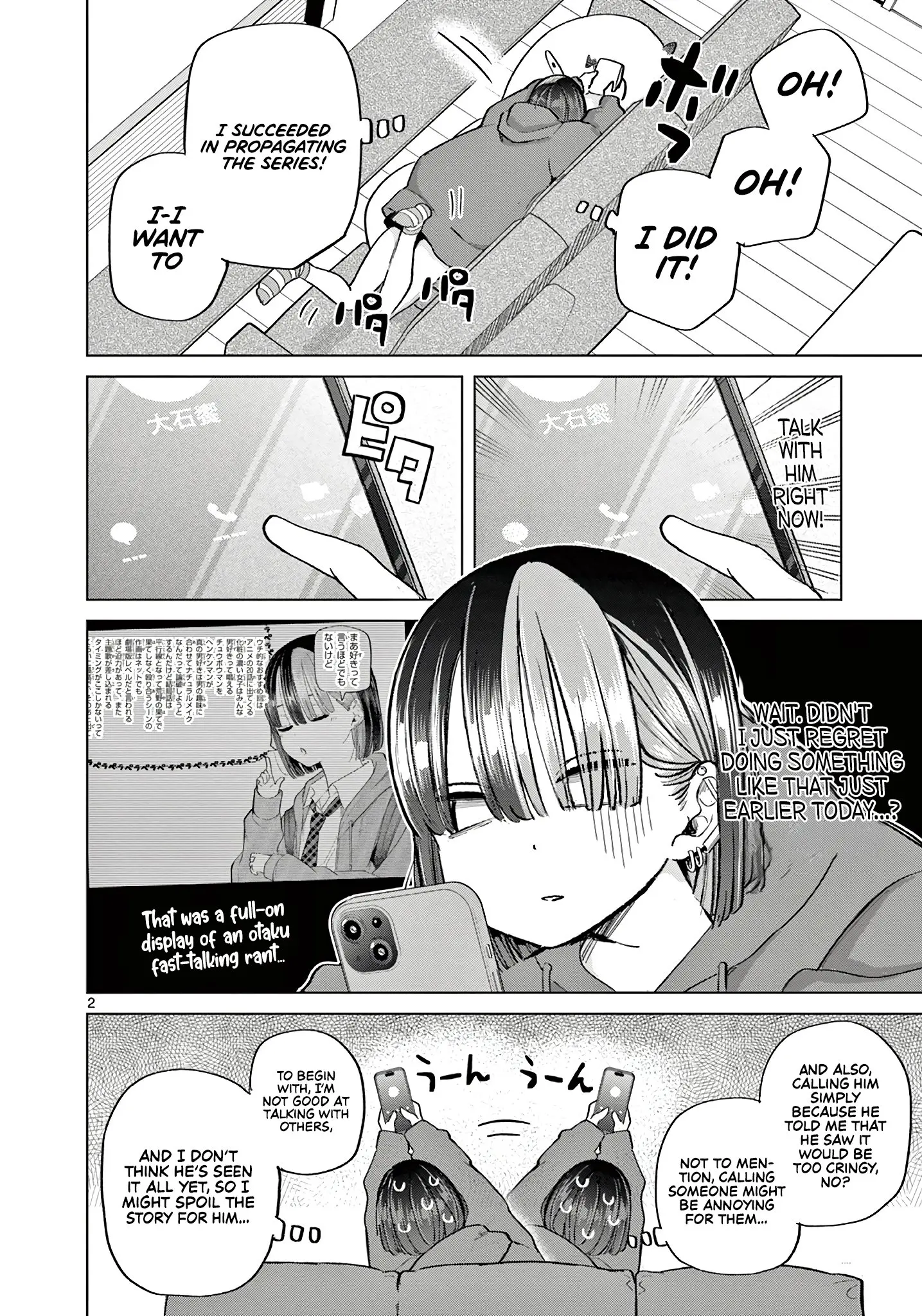 Koibami Shoujo - Chapter 7.5 - Page 2