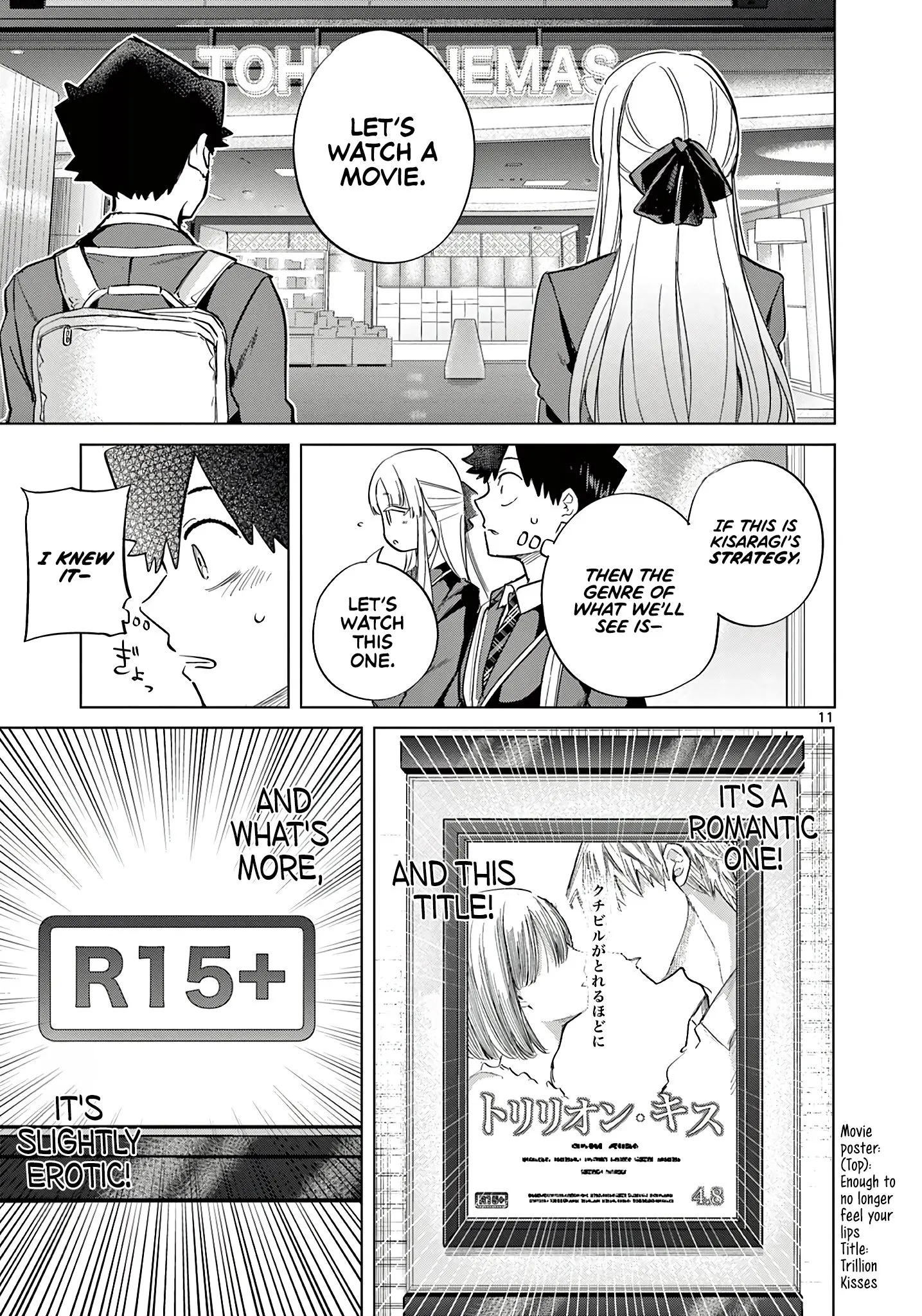 Koibami Shoujo - Chapter 8 - Page 11