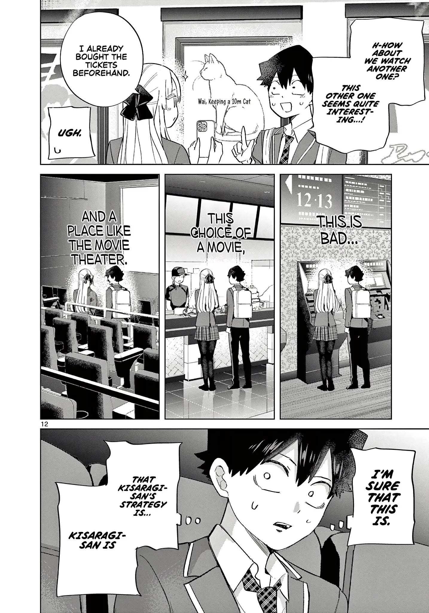Koibami Shoujo - Chapter 8 - Page 12