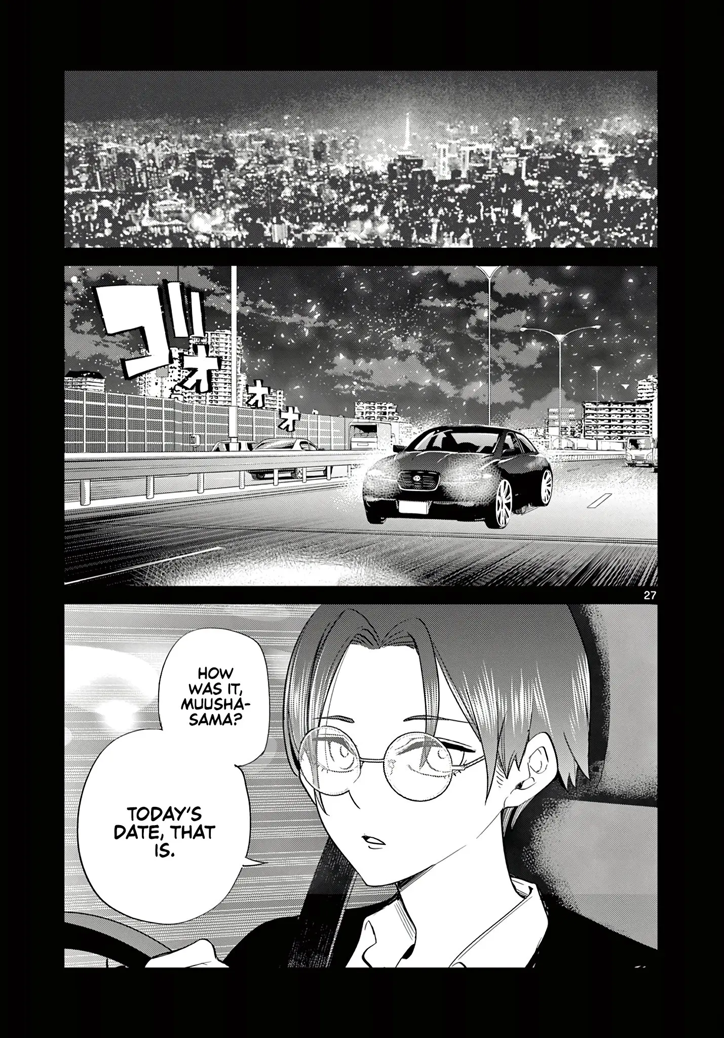 Koibami Shoujo - Chapter 8 - Page 26