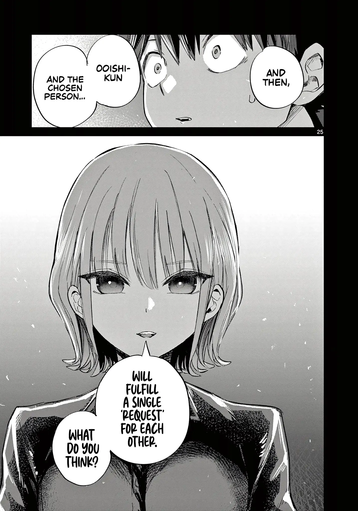 Koibami Shoujo - Chapter 10 - Page 25