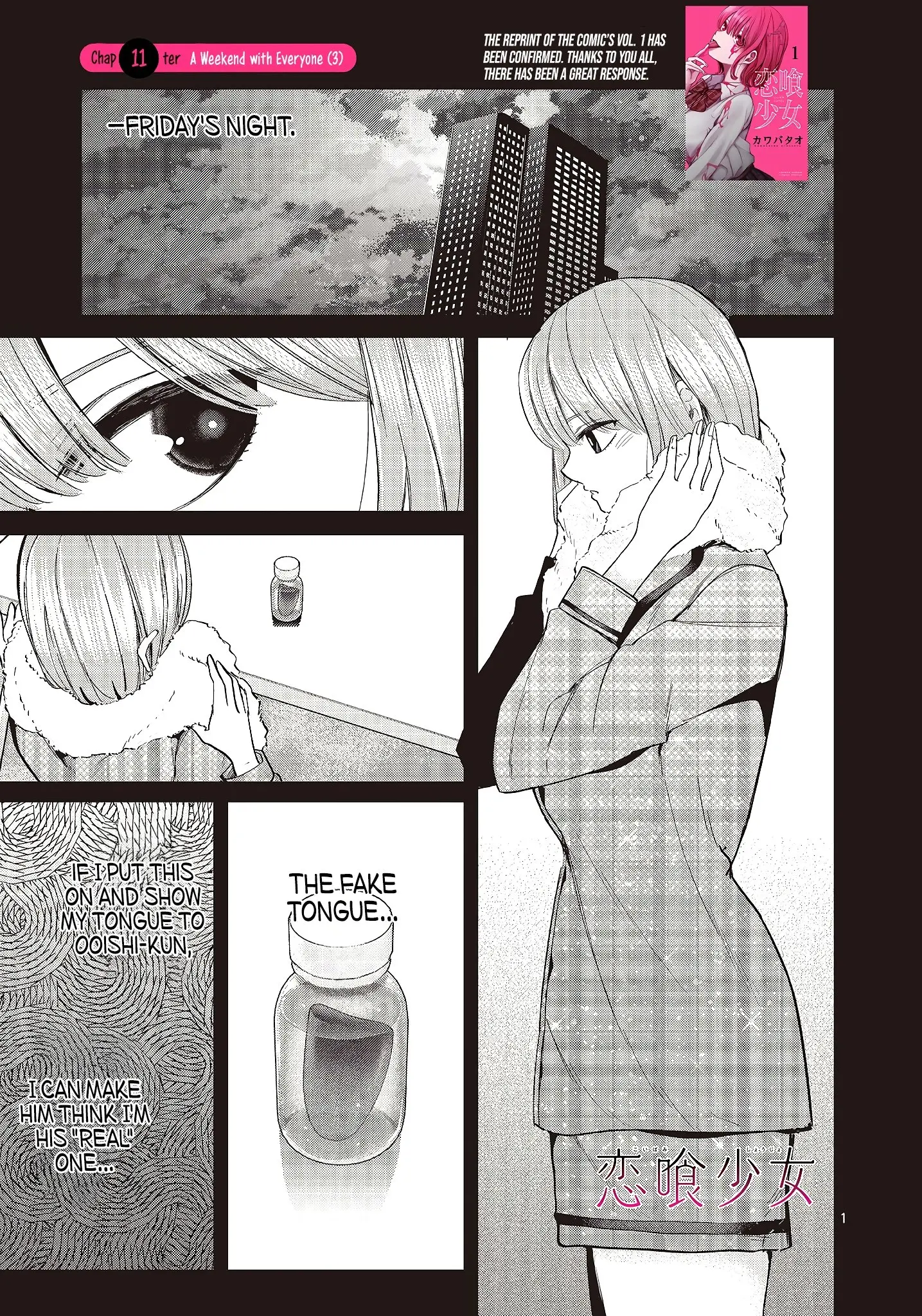 Koibami Shoujo - Chapter 11 - Page 1