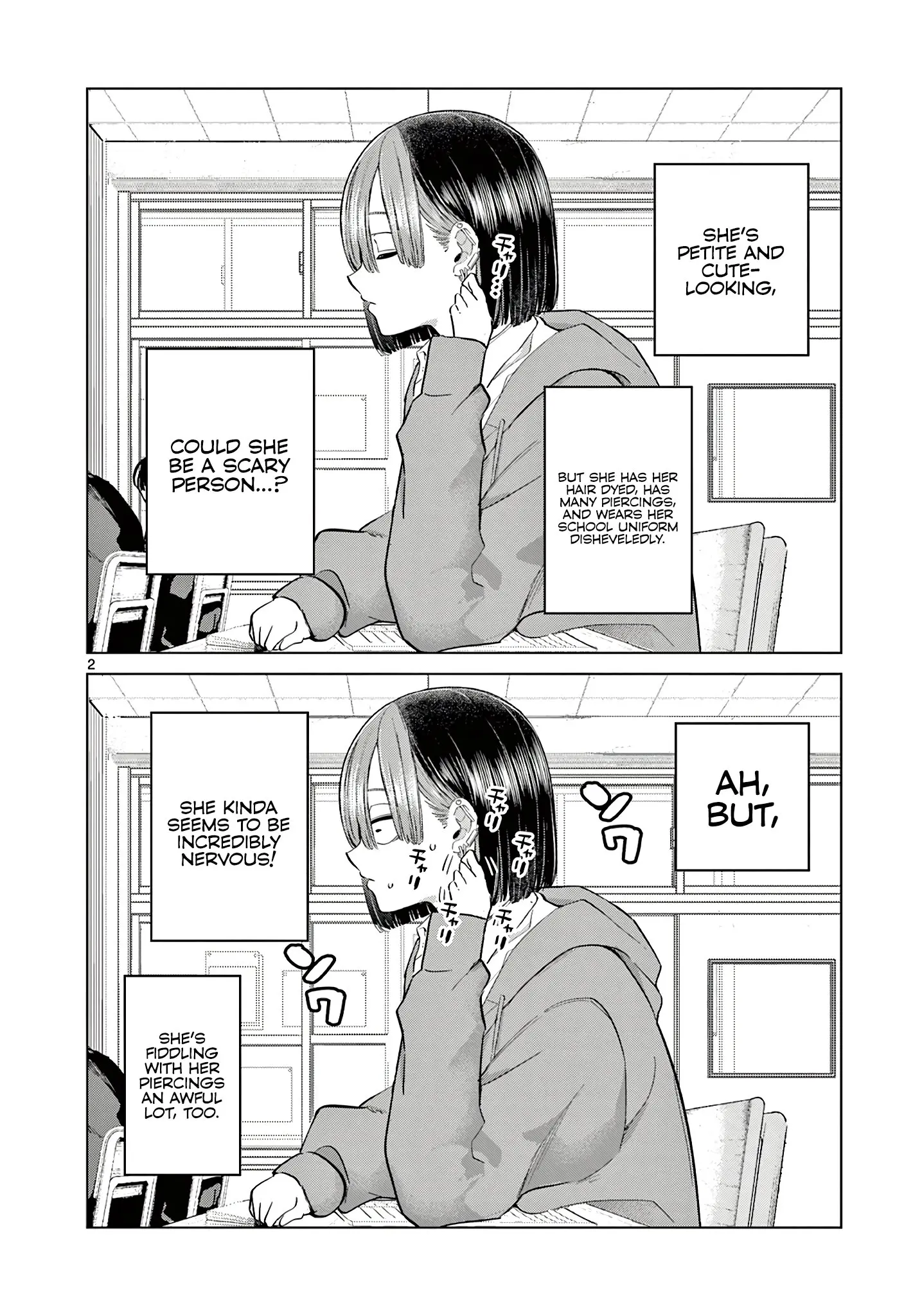 Koibami Shoujo - Chapter 12.5 - Page 2