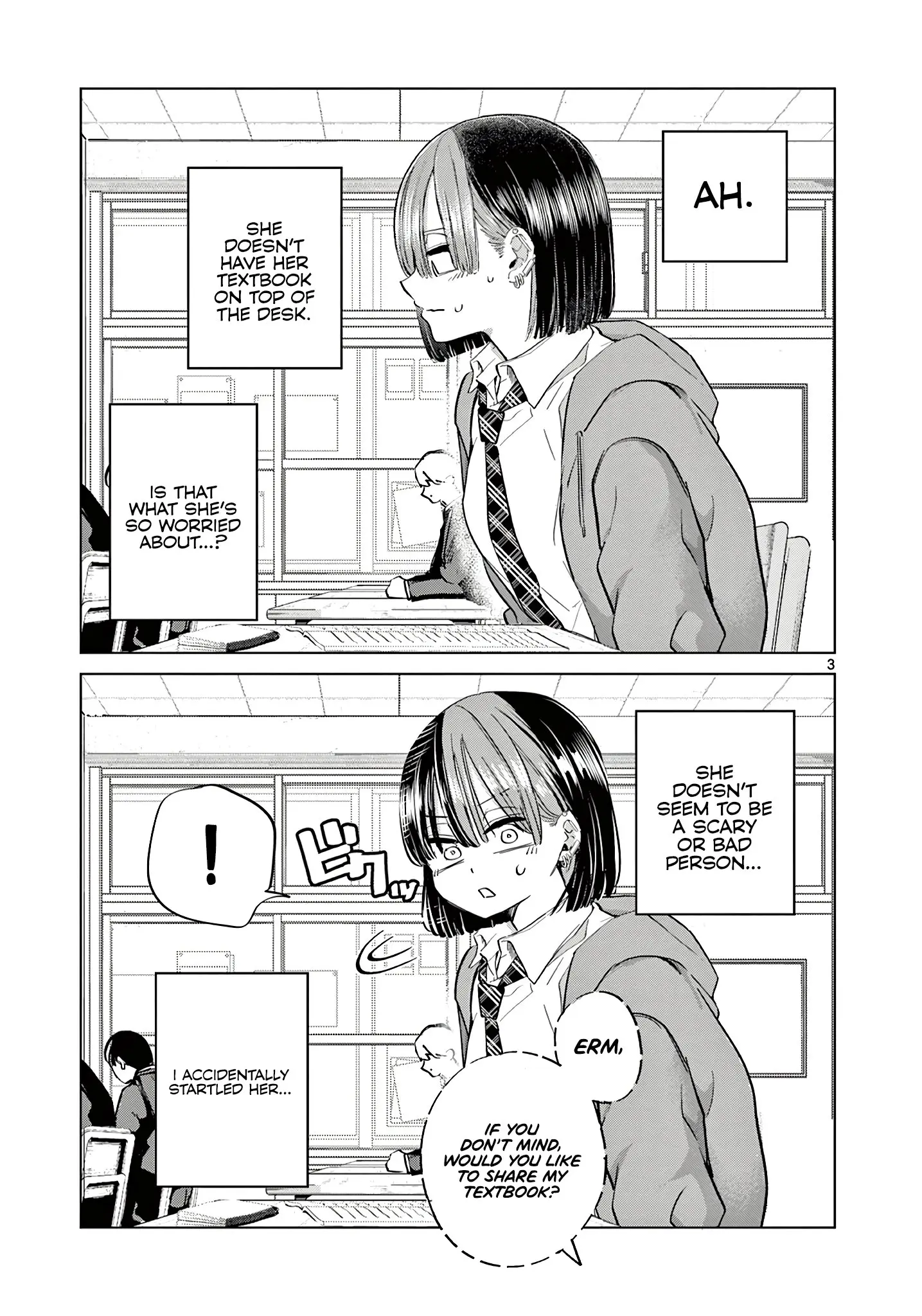 Koibami Shoujo - Chapter 12.5 - Page 3