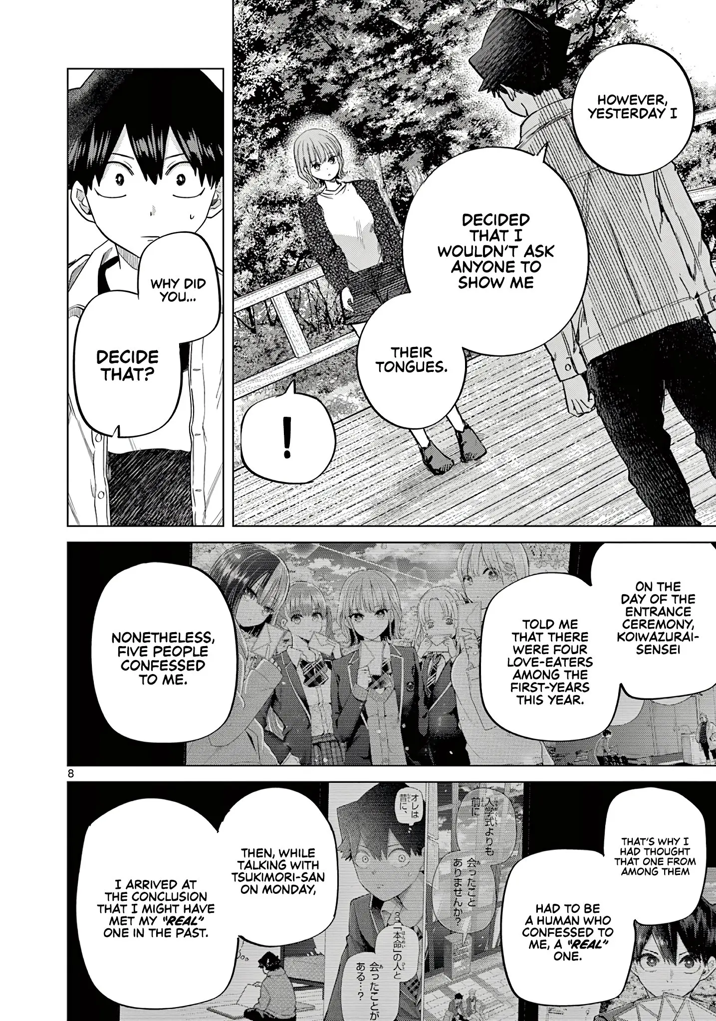 Koibami Shoujo - Chapter 13 - Page 8