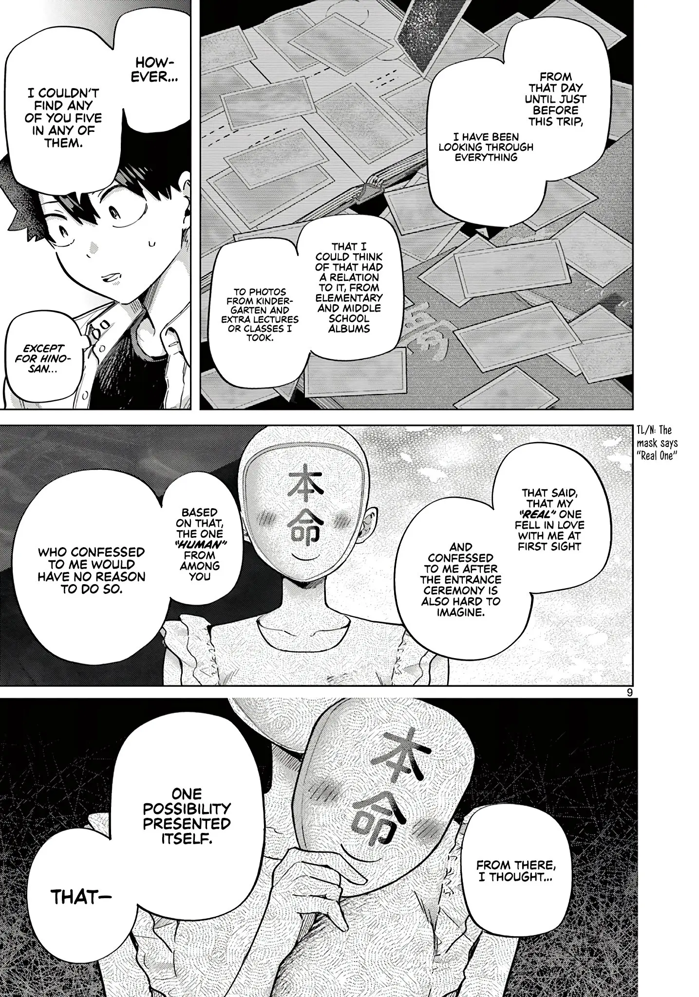 Koibami Shoujo - Chapter 13 - Page 9