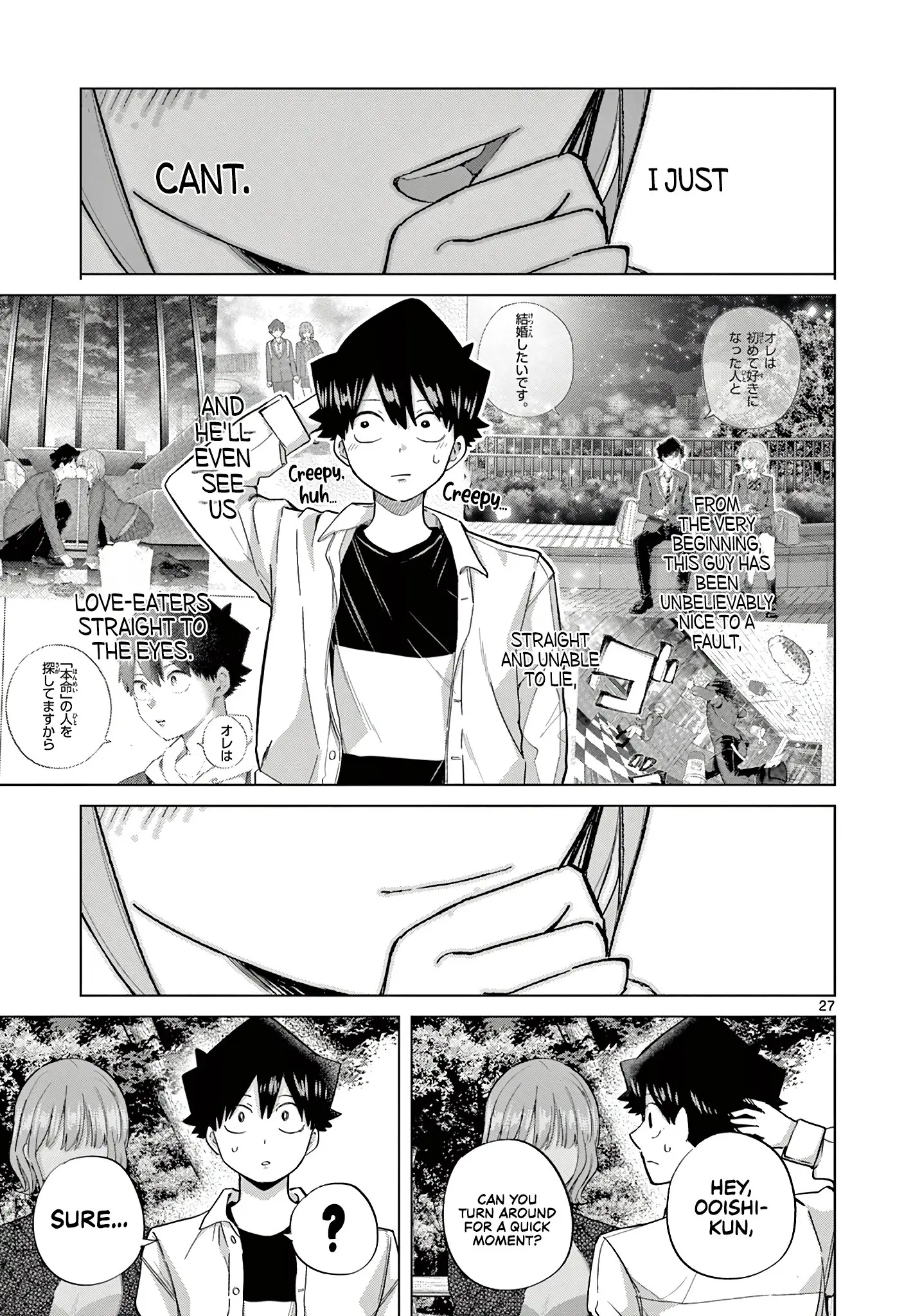 Koibami Shoujo - Chapter 13 - Page 26
