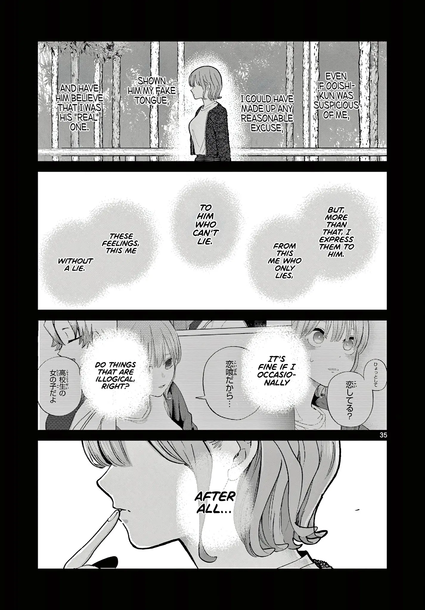 Koibami Shoujo - Chapter 13 - Page 33