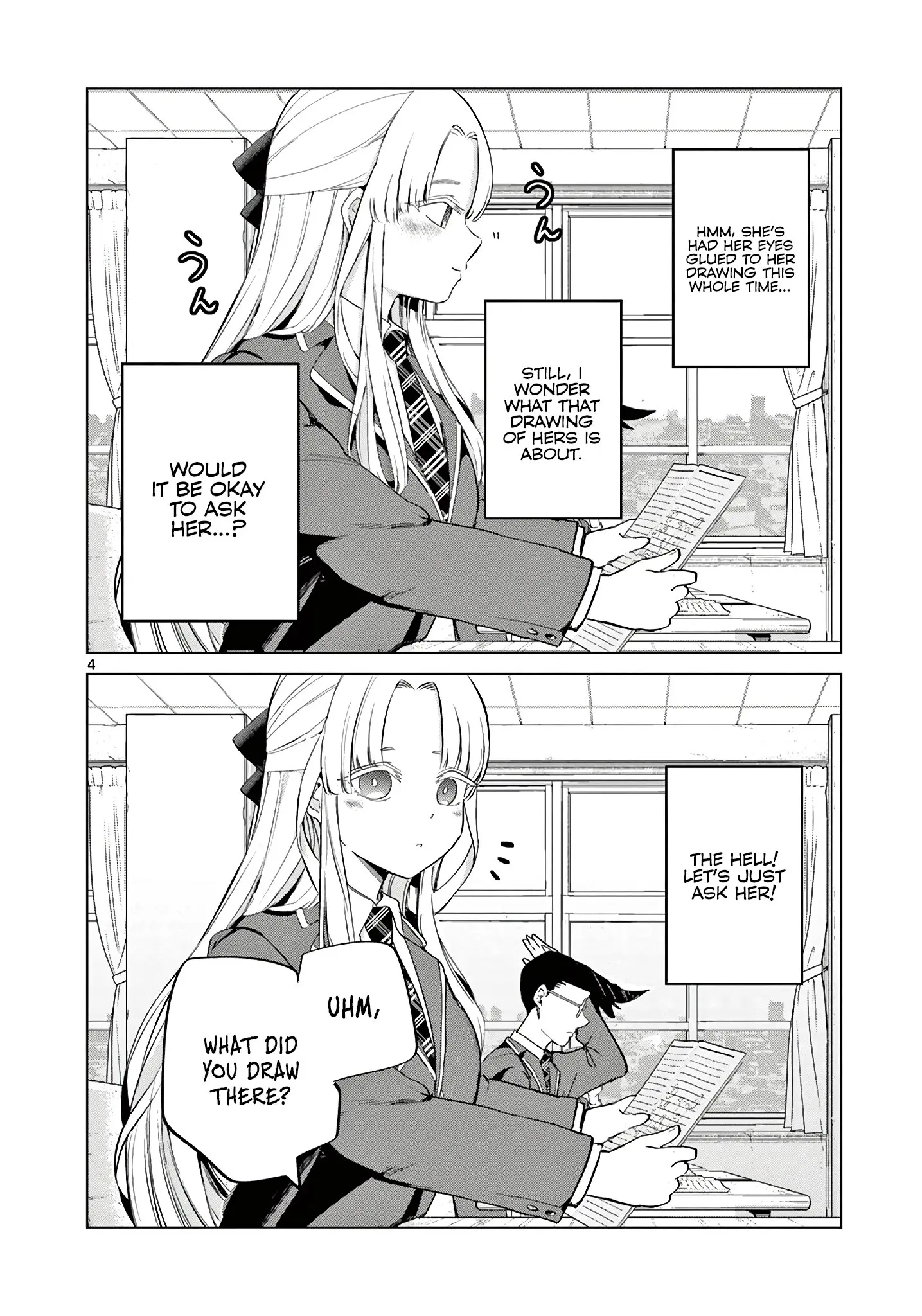 Koibami Shoujo - Chapter 13.5 - Page 4