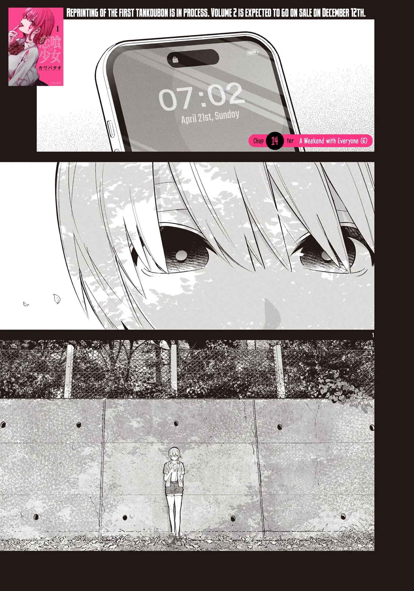 Koibami Shoujo - Chapter 14 - Page 1