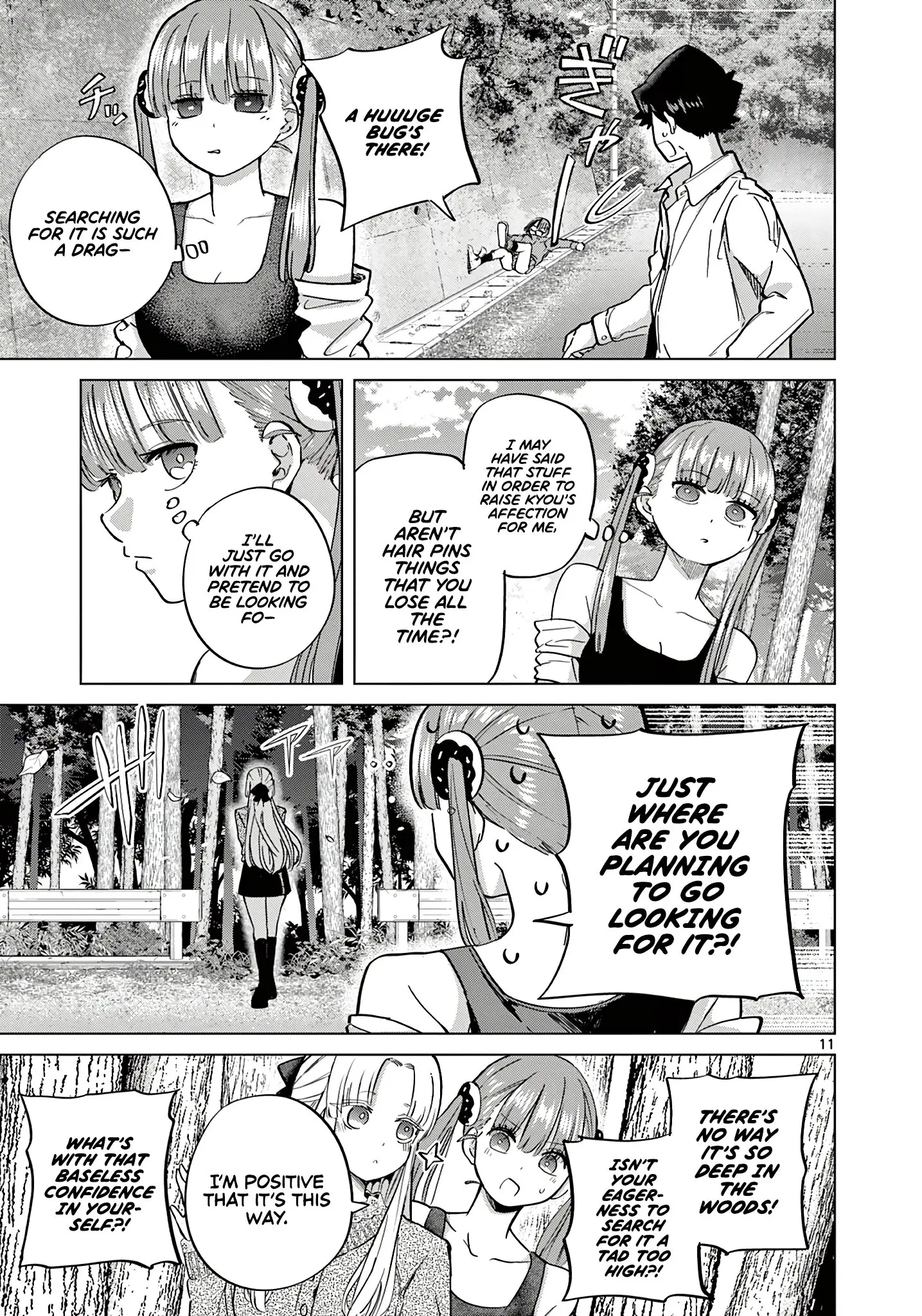 Koibami Shoujo - Chapter 14 - Page 11