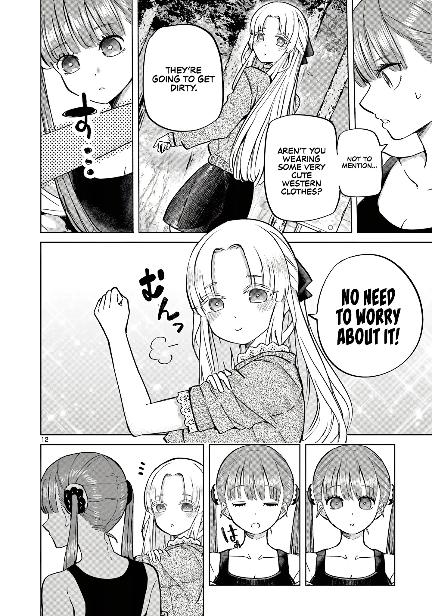 Koibami Shoujo - Chapter 14 - Page 12