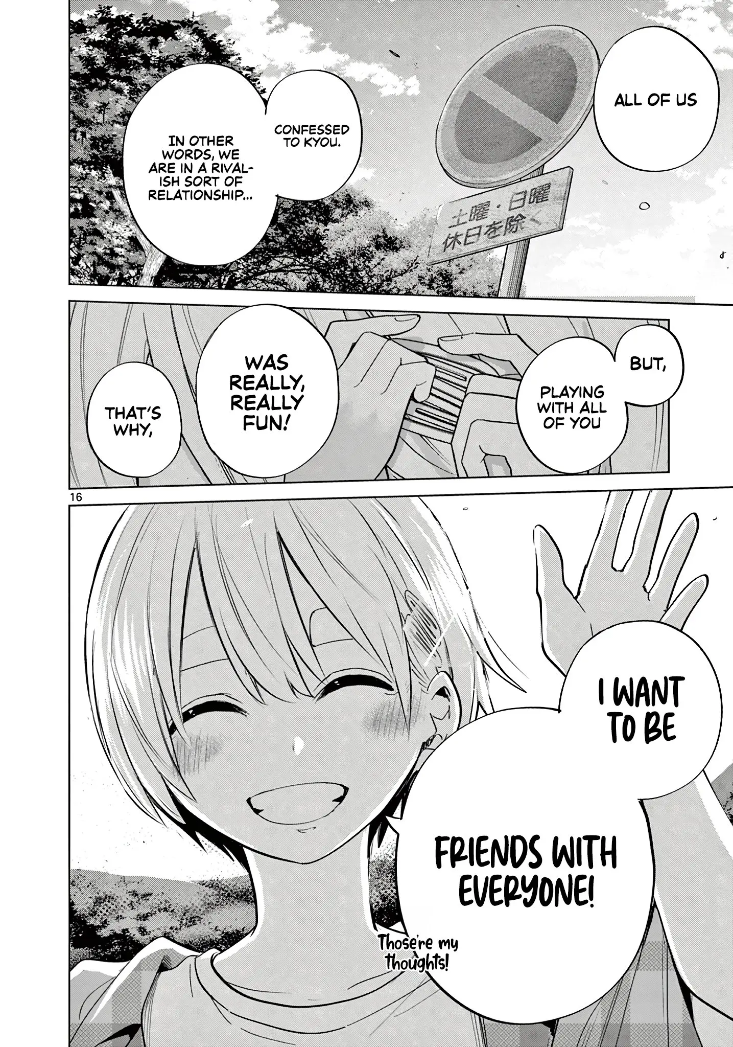 Koibami Shoujo - Chapter 14 - Page 16