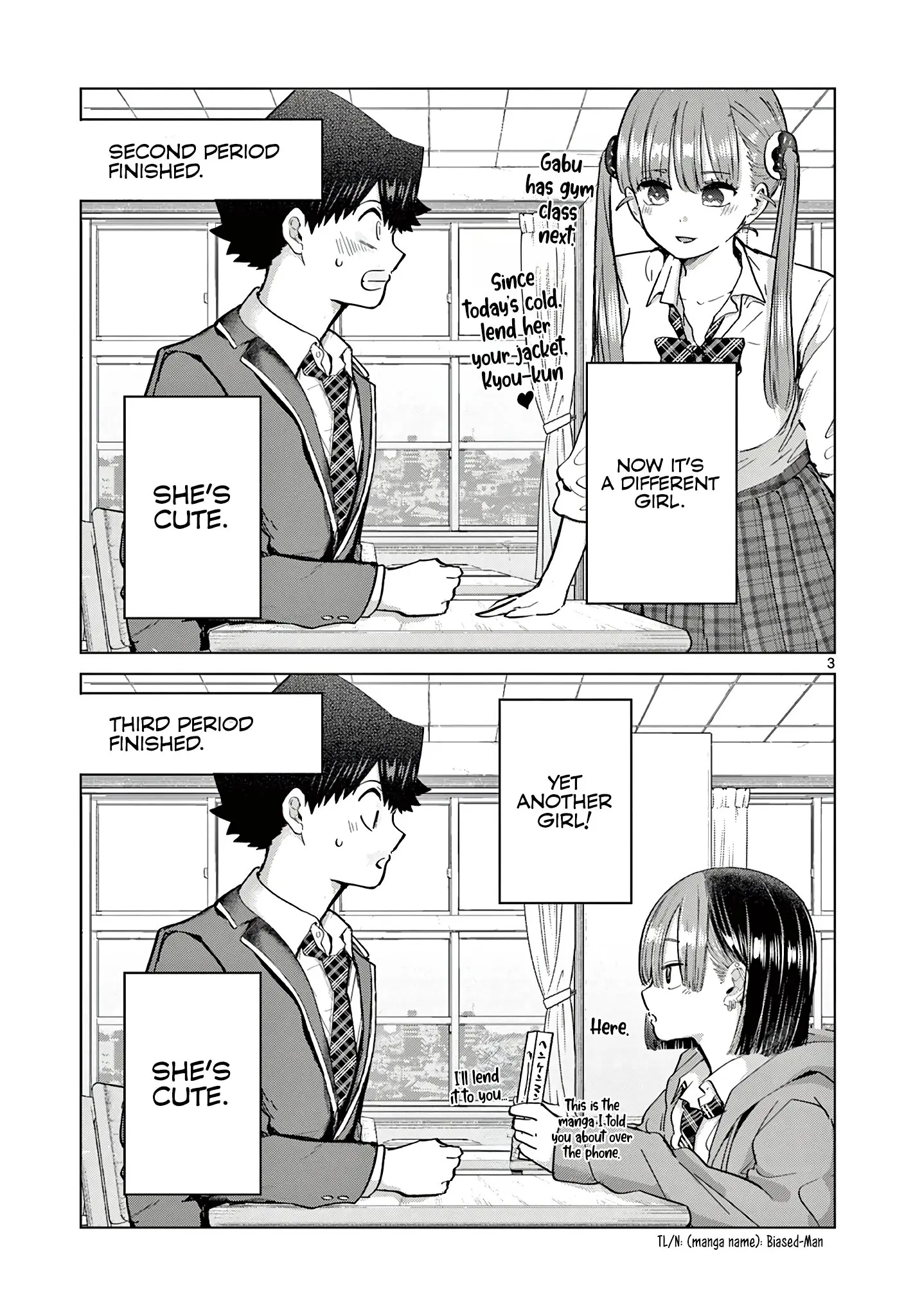 Koibami Shoujo - Chapter 14.5 - Page 3