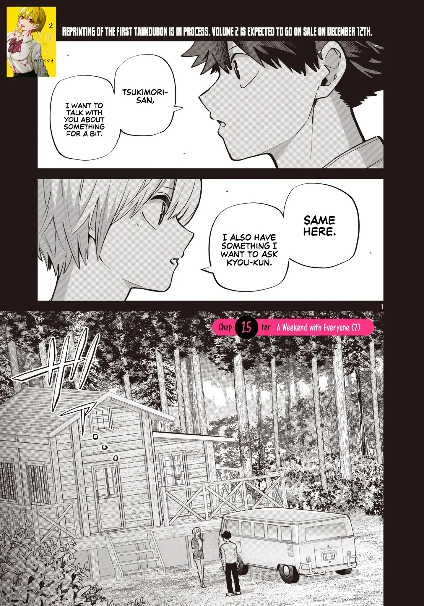 Koibami Shoujo - Chapter 15 - Page 1