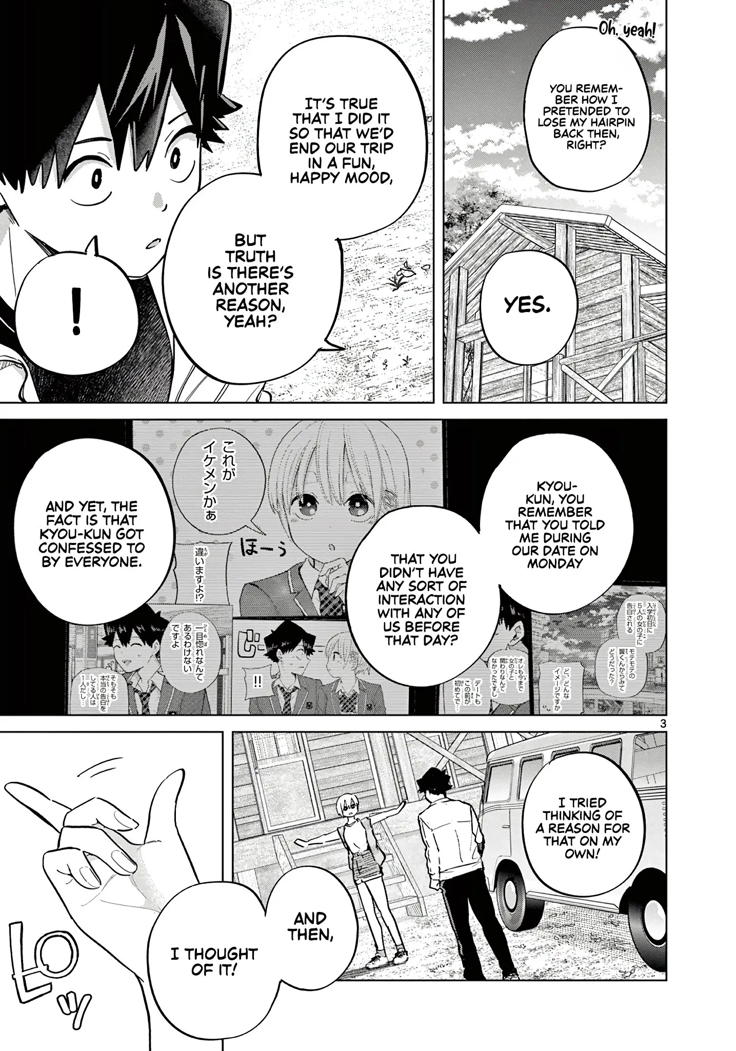 Koibami Shoujo - Chapter 15 - Page 3