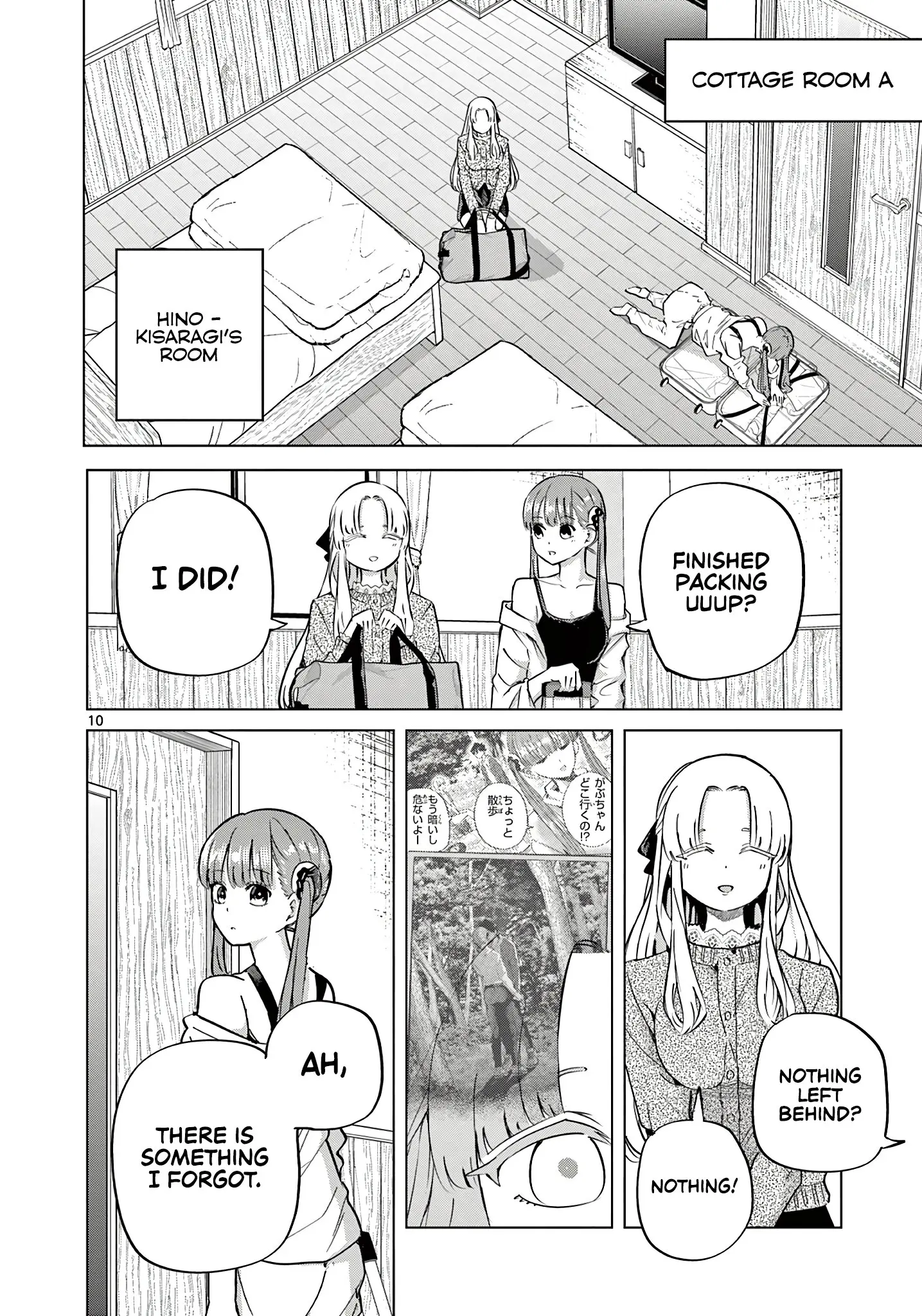 Koibami Shoujo - Chapter 15 - Page 10