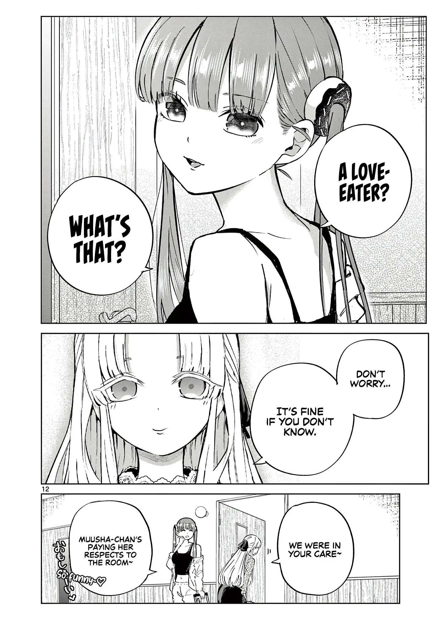 Koibami Shoujo - Chapter 15 - Page 12