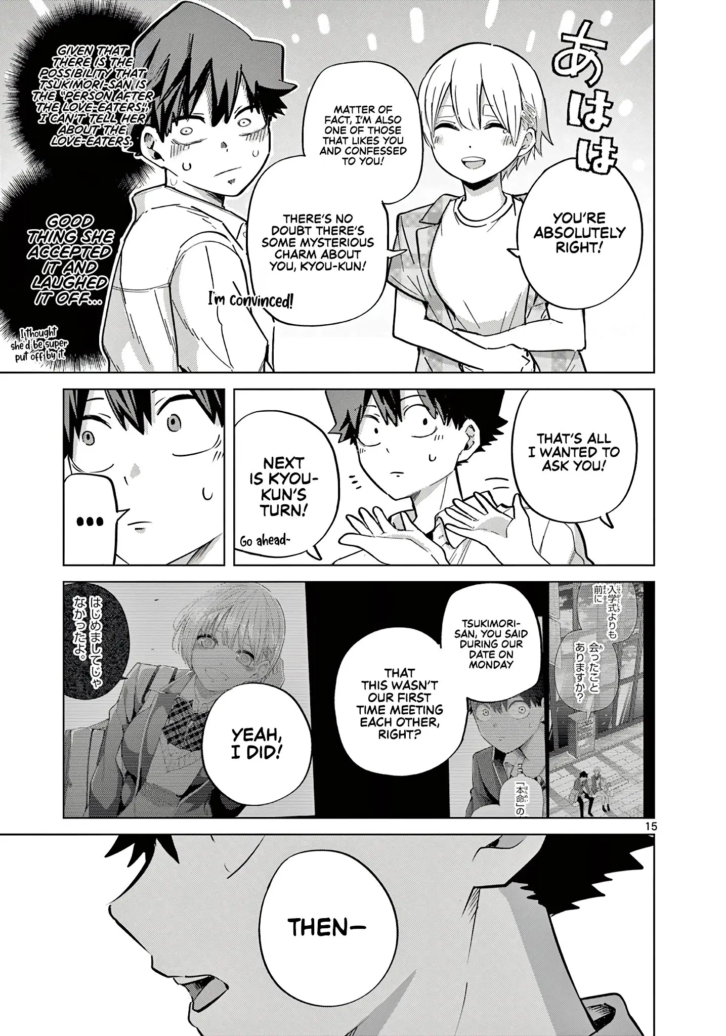 Koibami Shoujo - Chapter 15 - Page 15