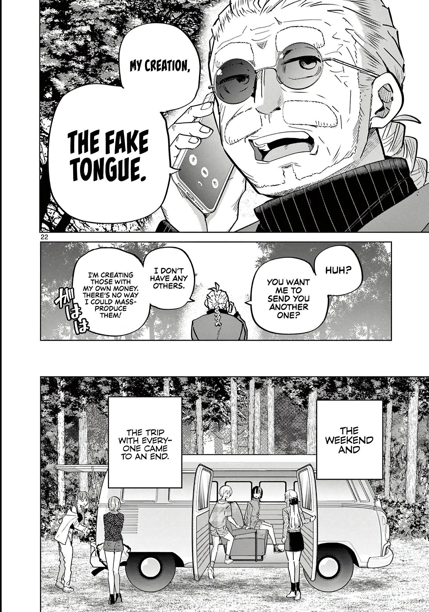 Koibami Shoujo - Chapter 15 - Page 22
