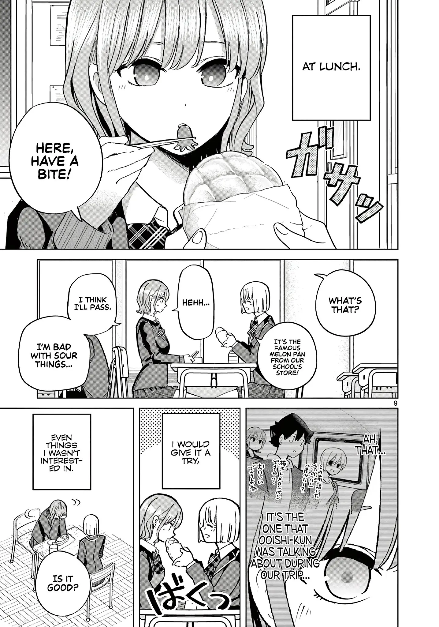 Koibami Shoujo - Chapter 16 - Page 9