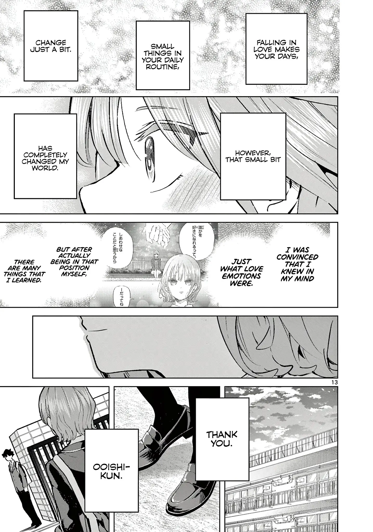 Koibami Shoujo - Chapter 16 - Page 13