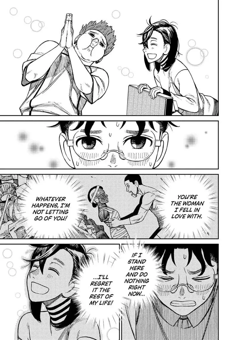 Dandadan Manga - Chapter 31 - Page 7