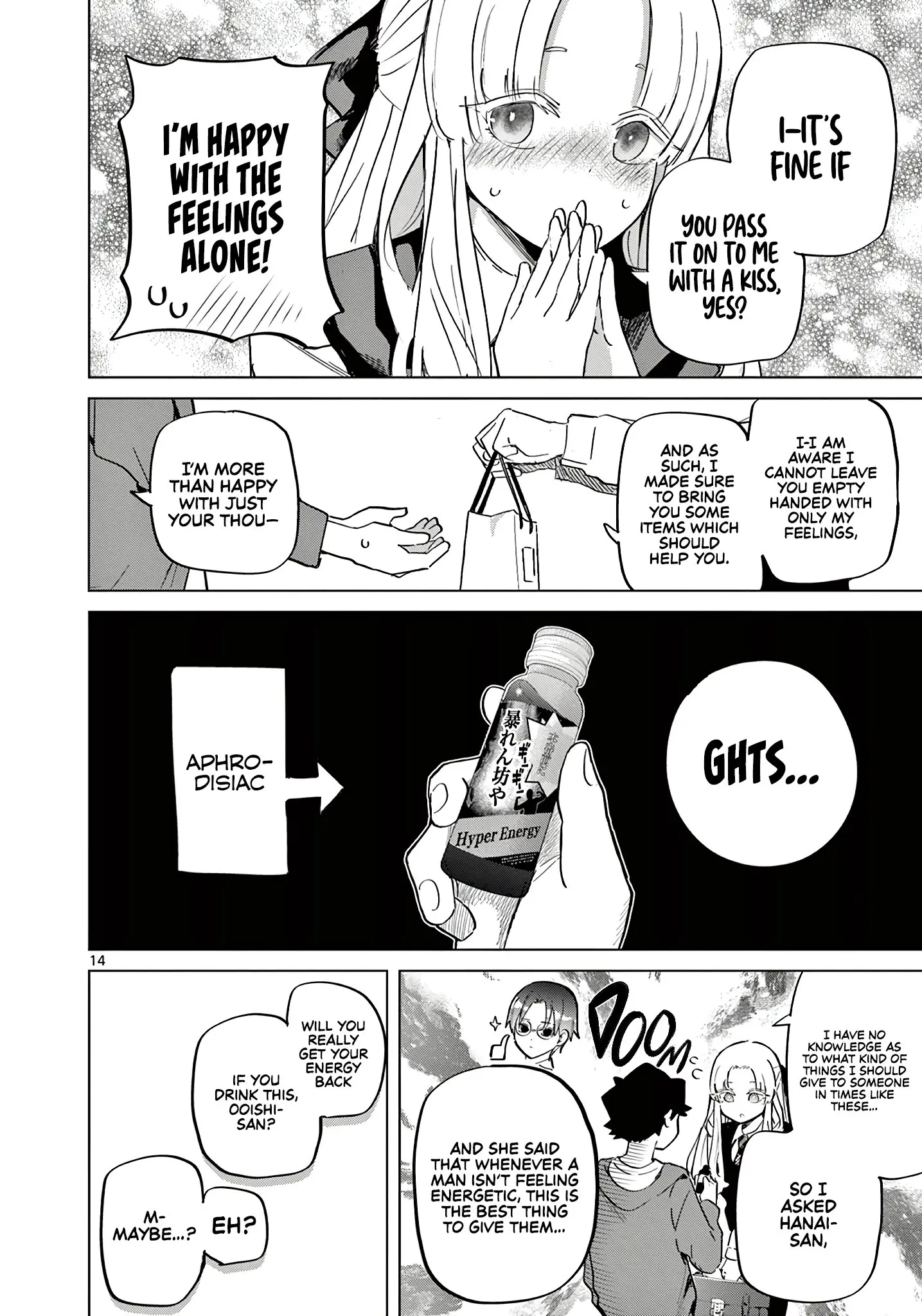 Koibami Shoujo - Chapter 17 - Page 14
