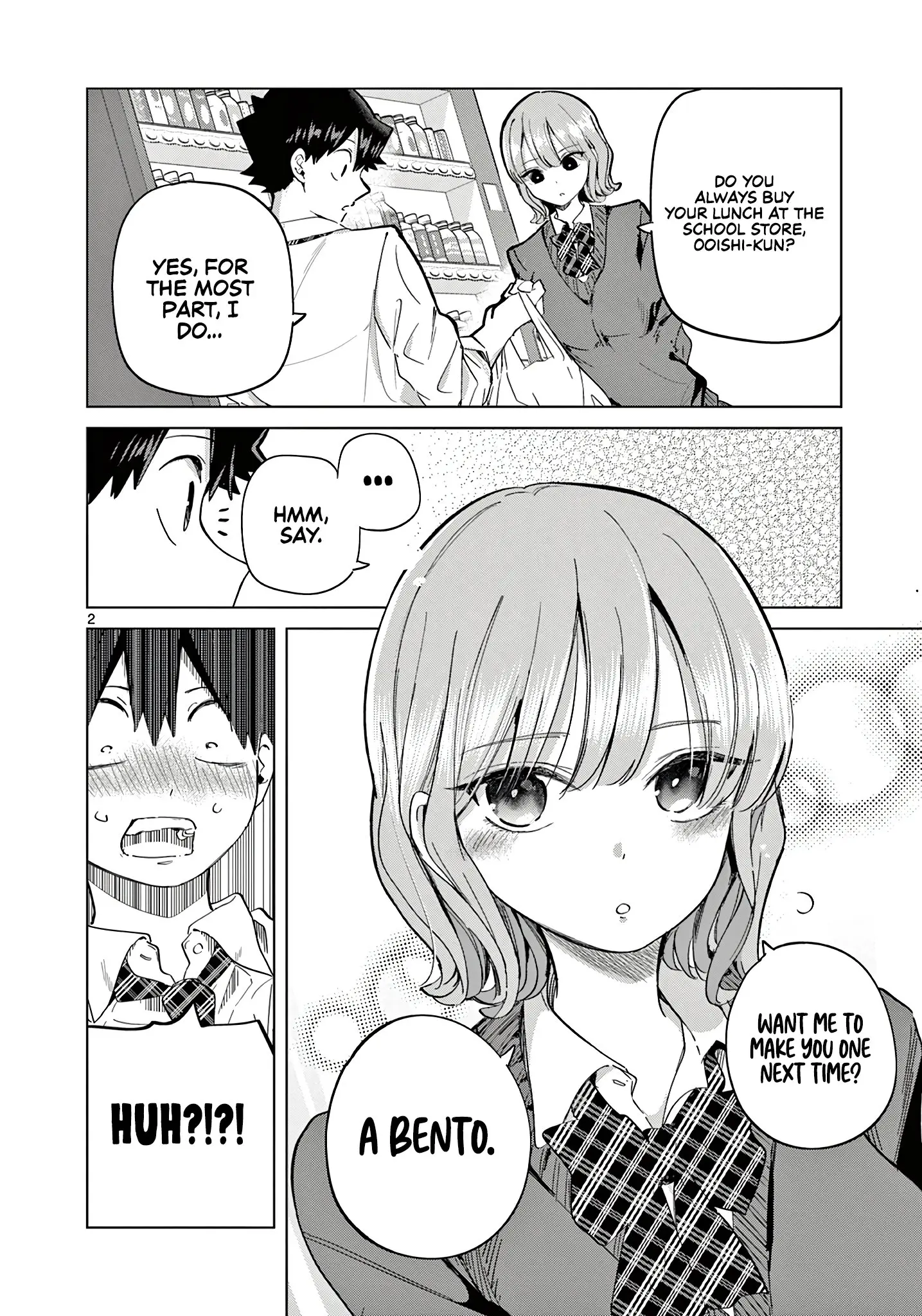 Koibami Shoujo - Chapter 17.5 - Page 2