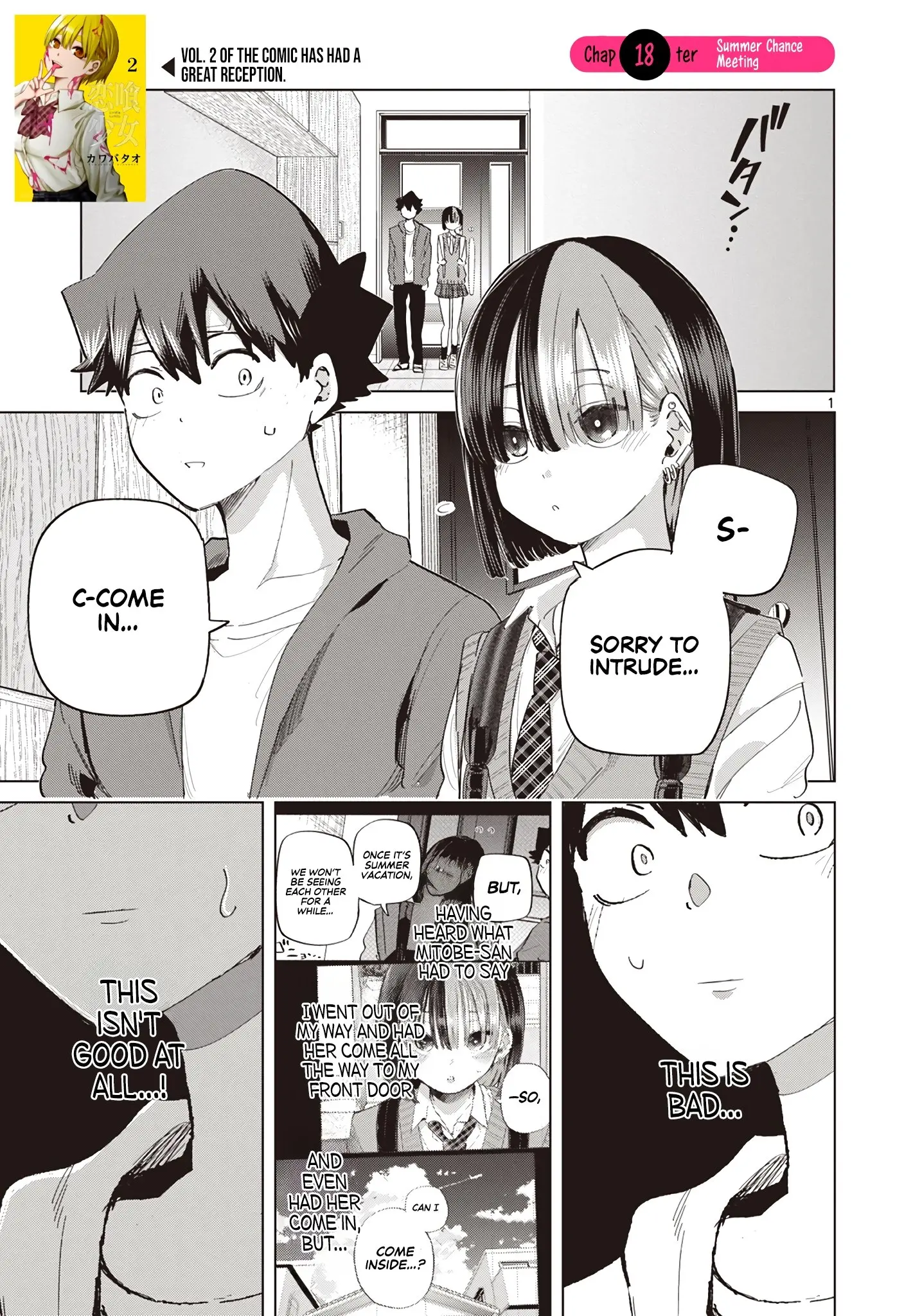 Koibami Shoujo - Chapter 18 - Page 1