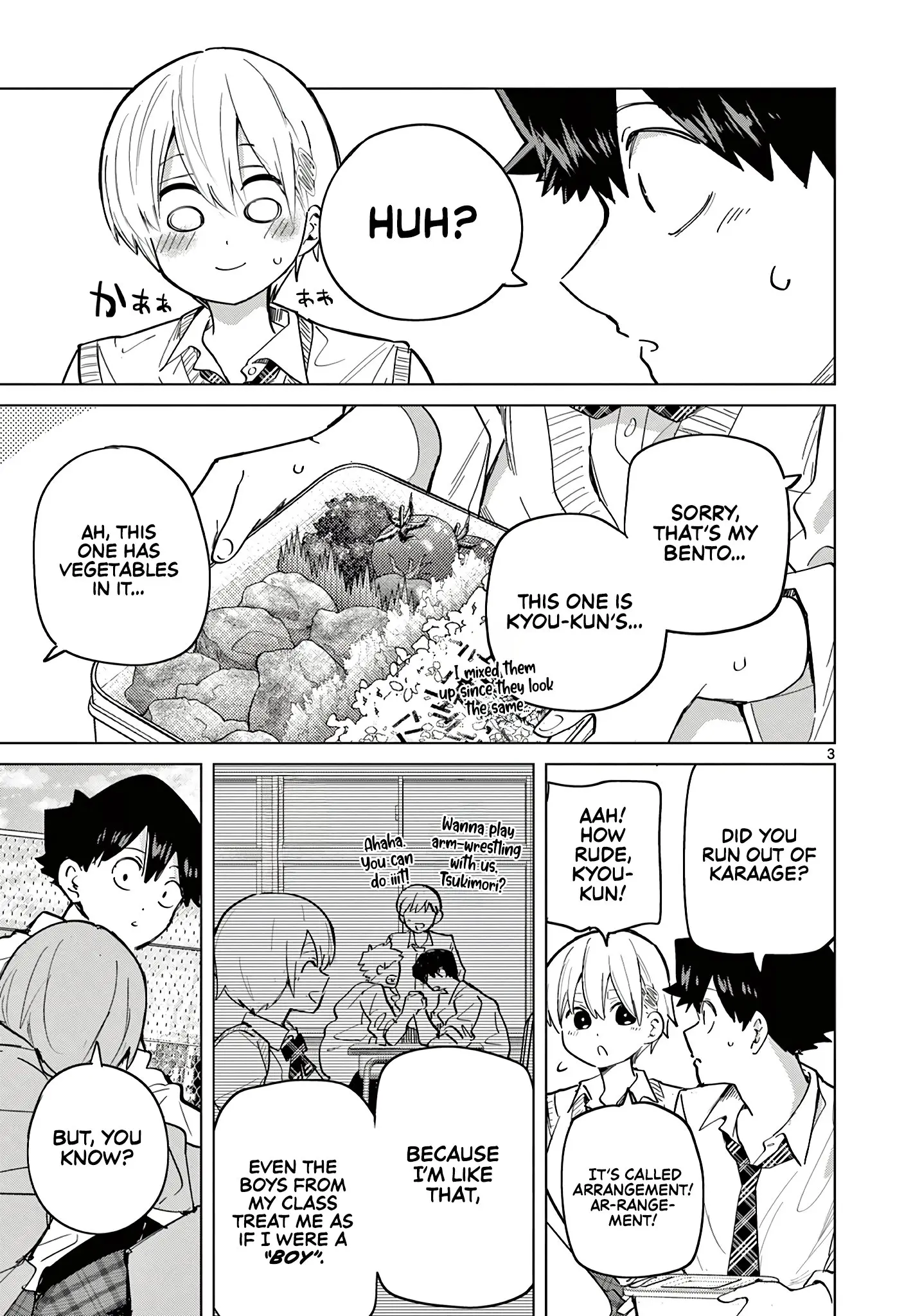 Koibami Shoujo - Chapter 18.5 - Page 3