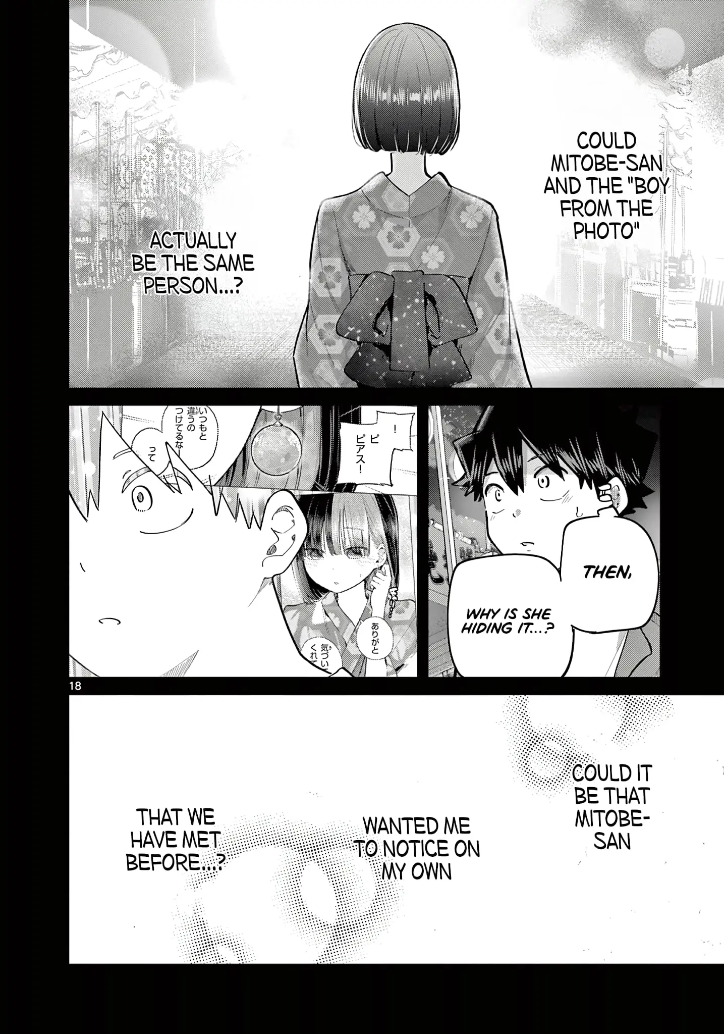 Koibami Shoujo - Chapter 19 - Page 18
