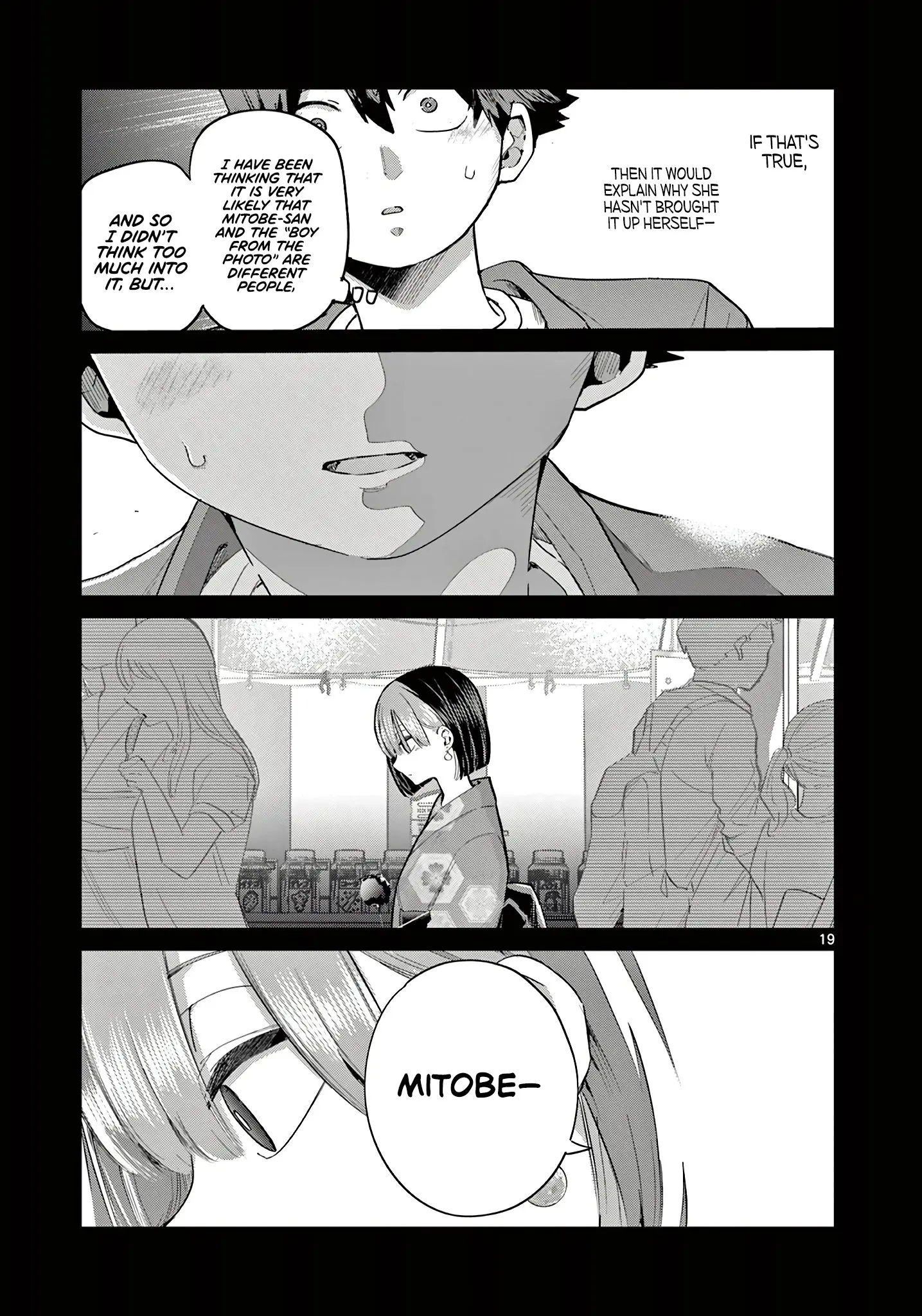 Koibami Shoujo - Chapter 19 - Page 19