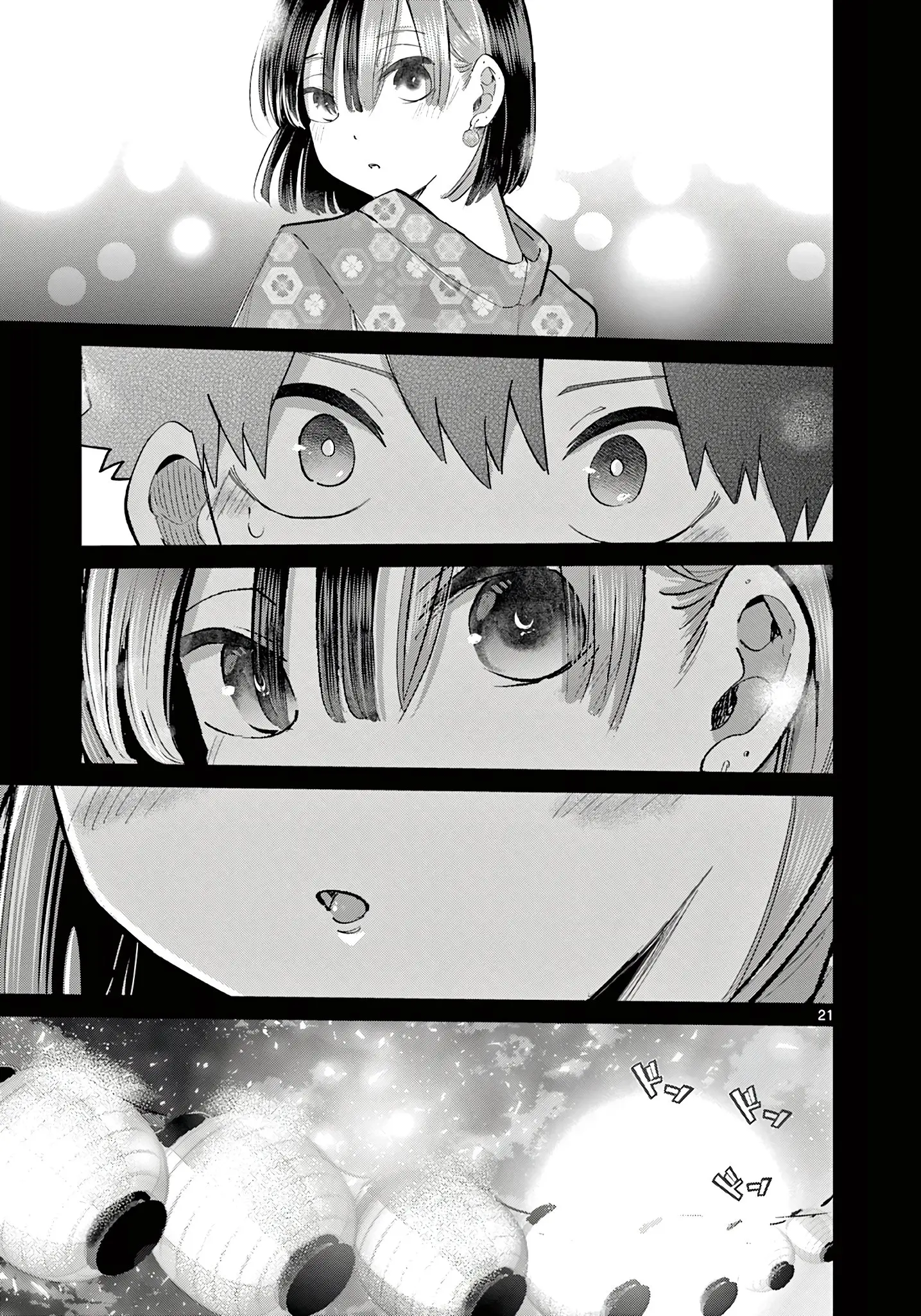 Koibami Shoujo - Chapter 19 - Page 21