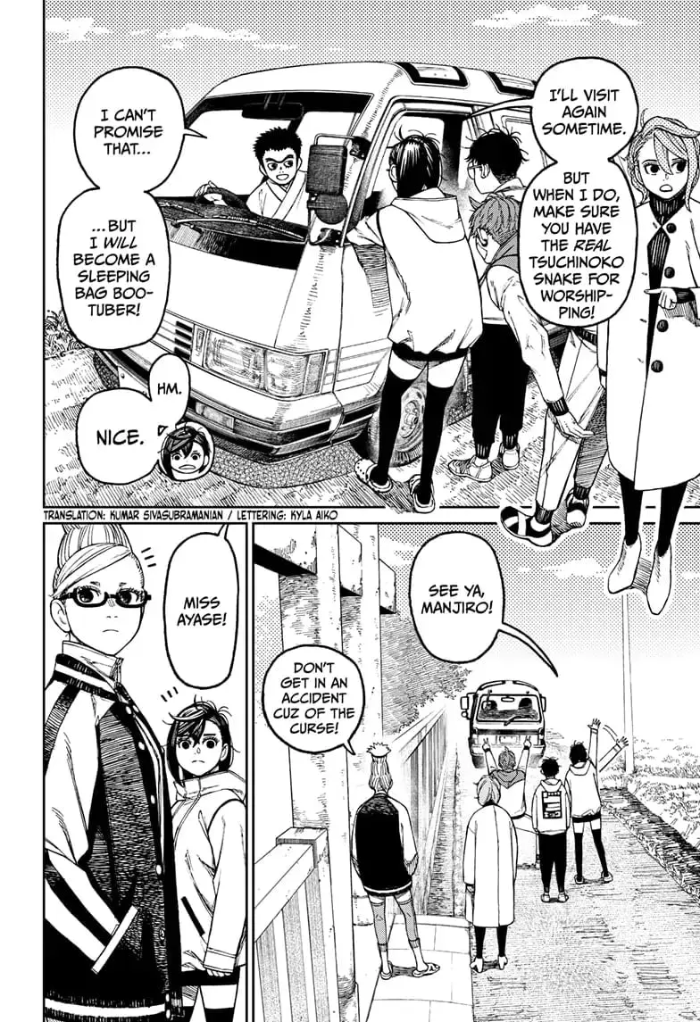 Dandadan Manga - Chapter 62 - Page 2
