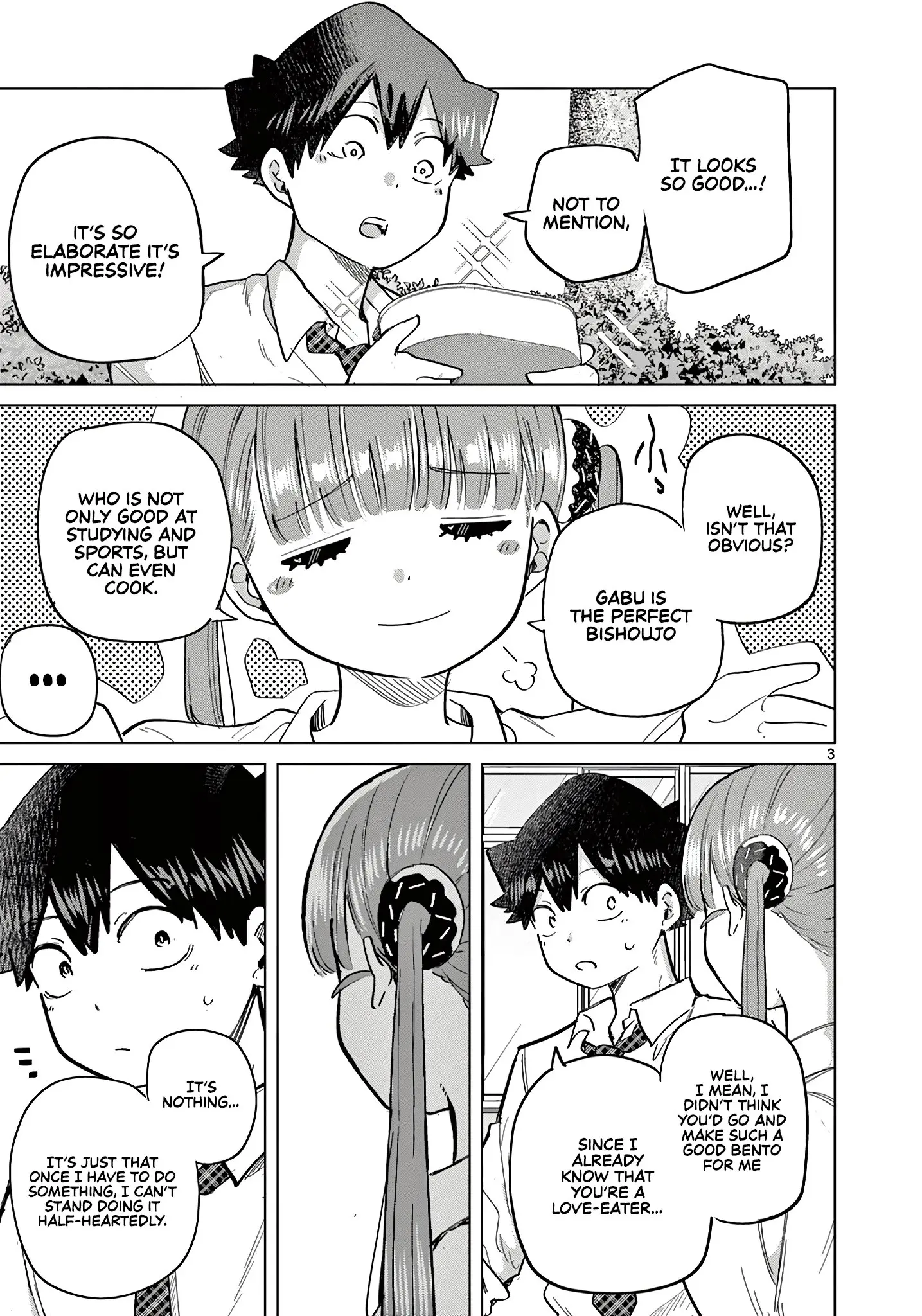 Koibami Shoujo - Chapter 19.5 - Page 3