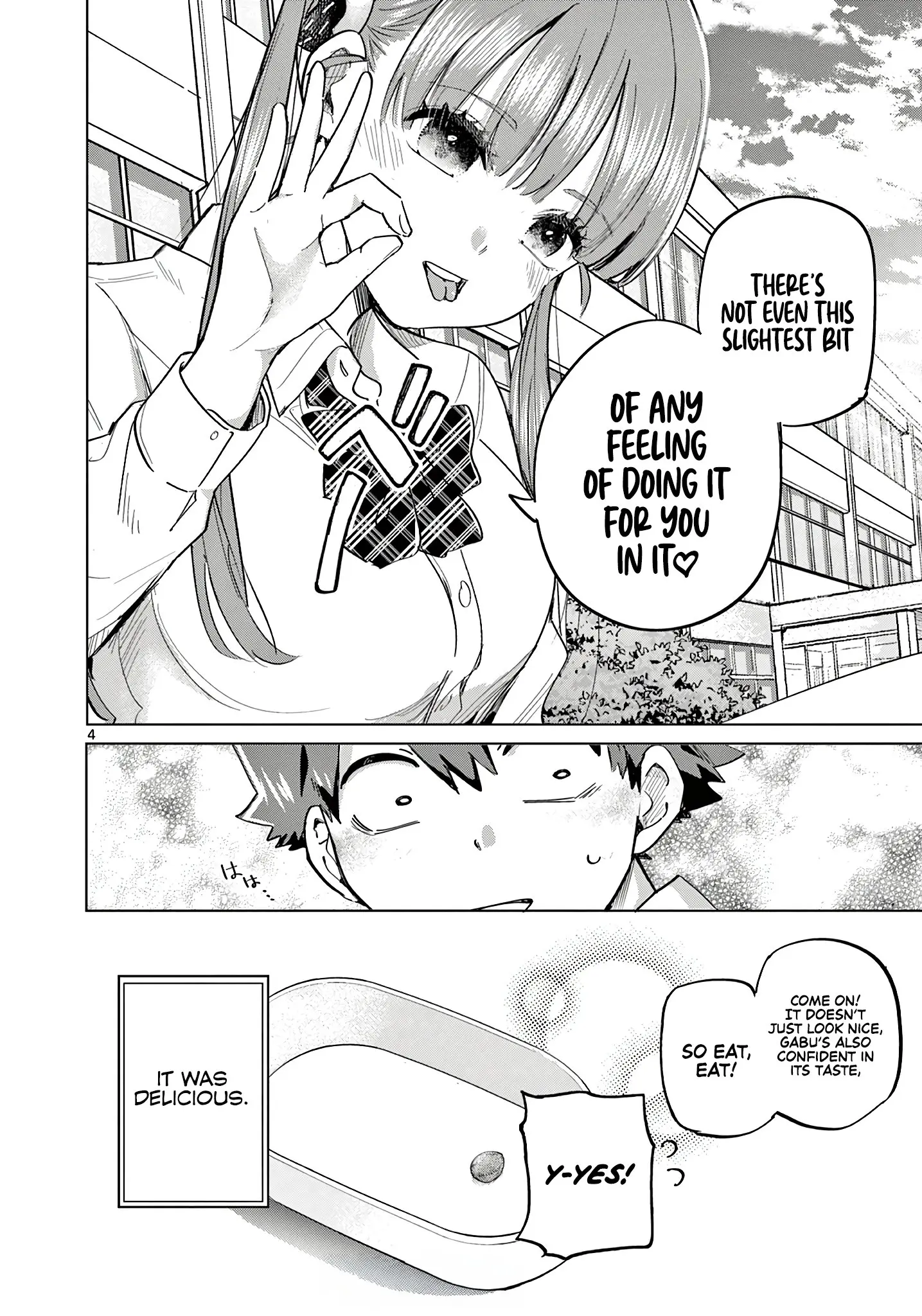 Koibami Shoujo - Chapter 19.5 - Page 4