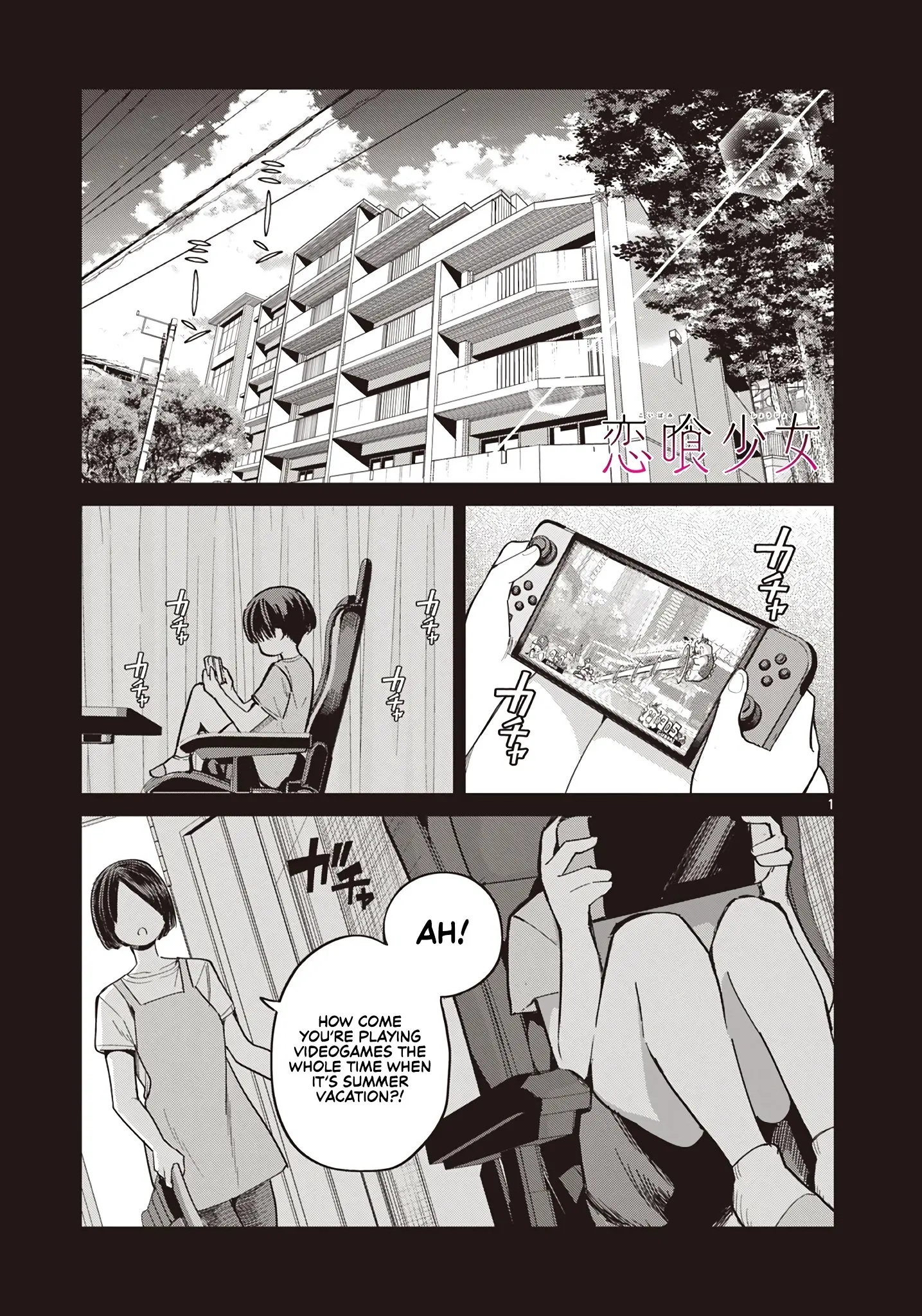Koibami Shoujo - Chapter 20 - Page 1