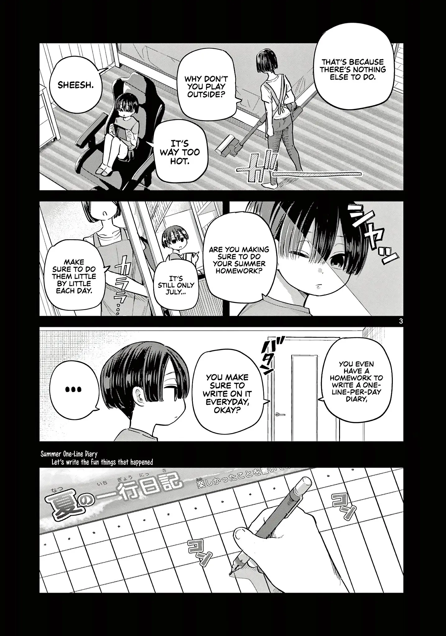 Koibami Shoujo - Chapter 20 - Page 3