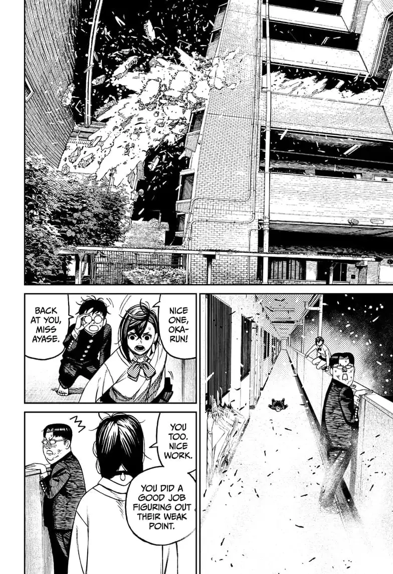 Dandadan Manga - Chapter 65 - Page 17