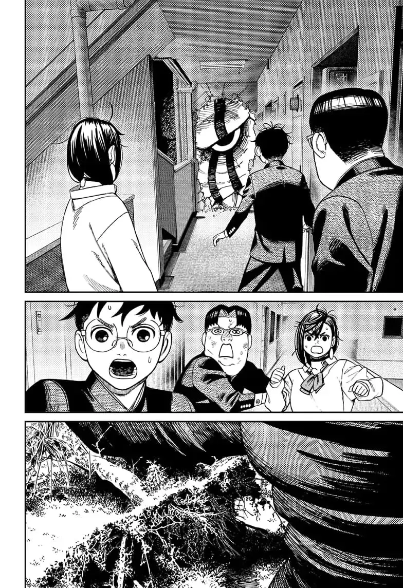 Dandadan Manga - Chapter 66 - Page 4